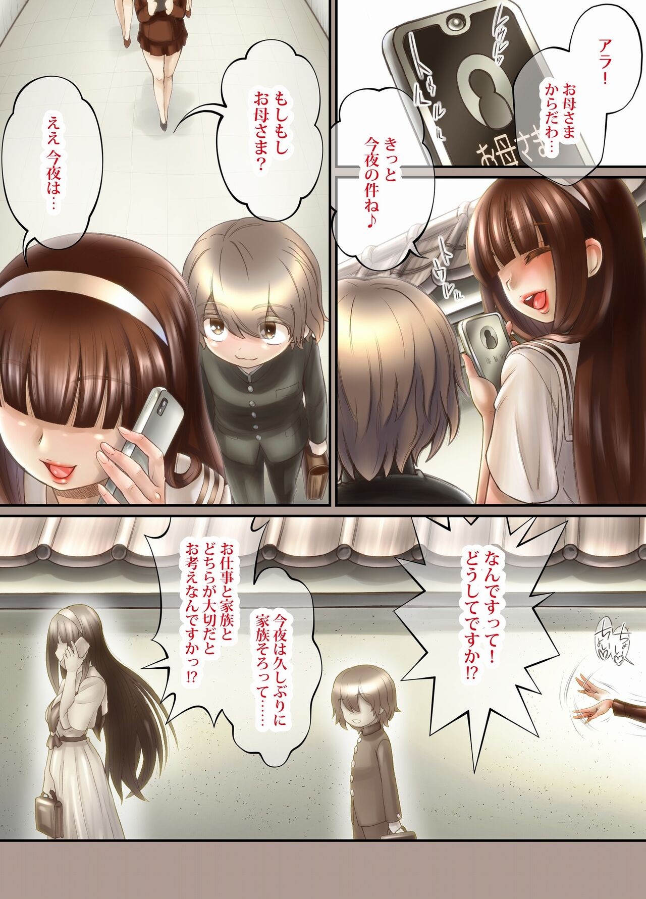 Page 89