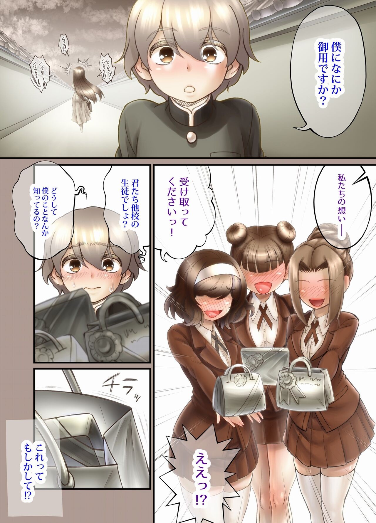 Page 90