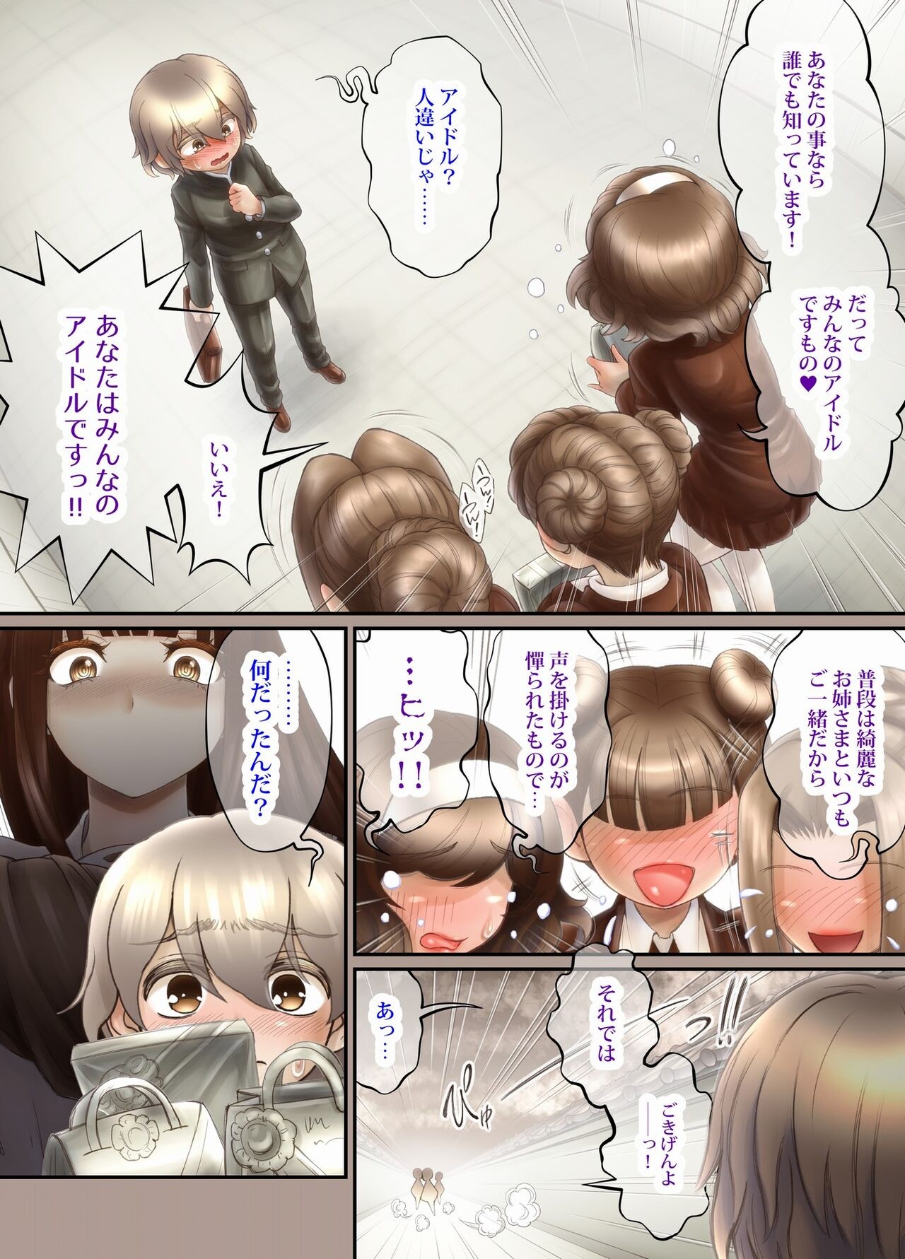 Page 91
