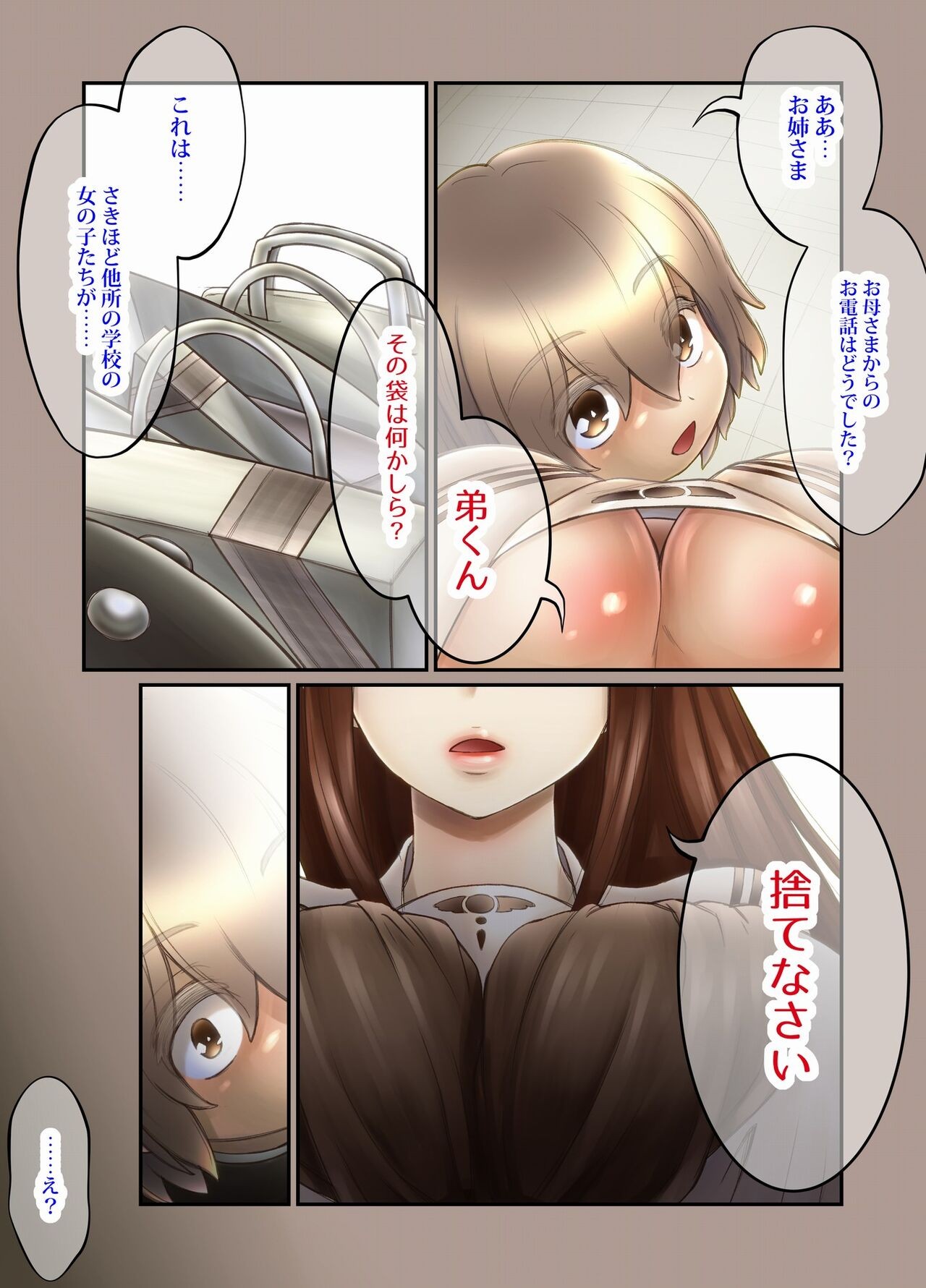 Page 92