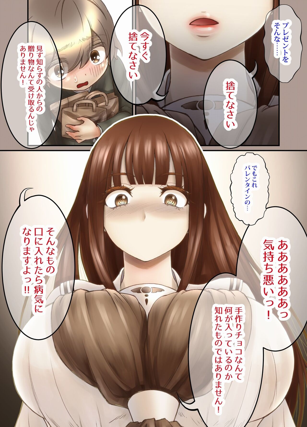 Page 93