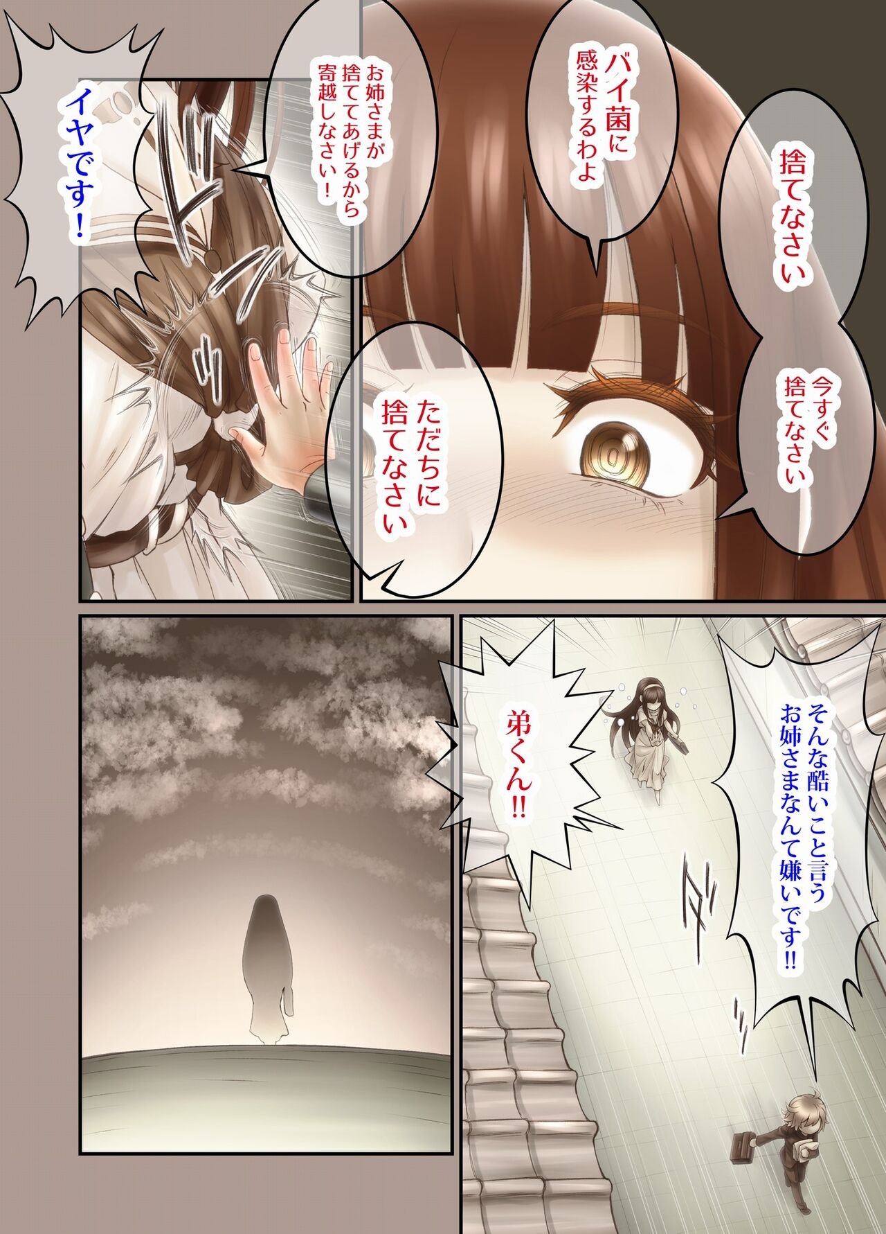 Page 94