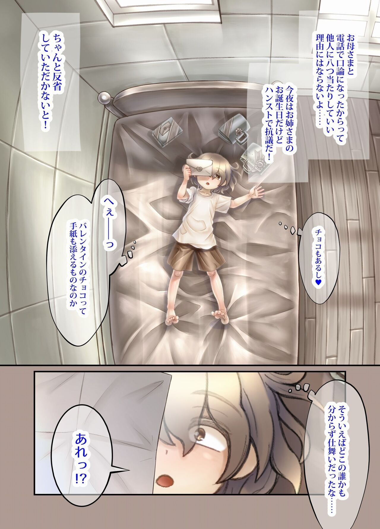 Page 96