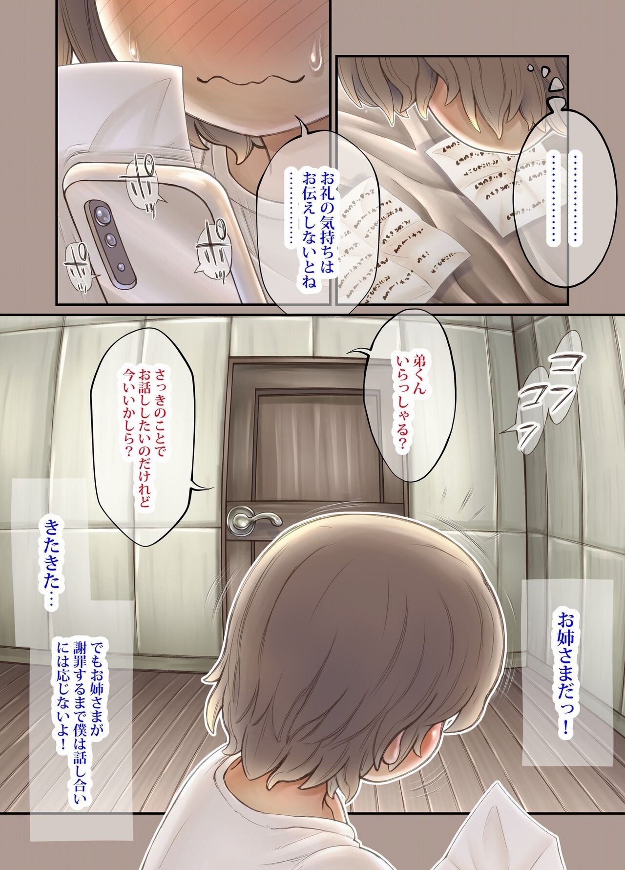 Page 98
