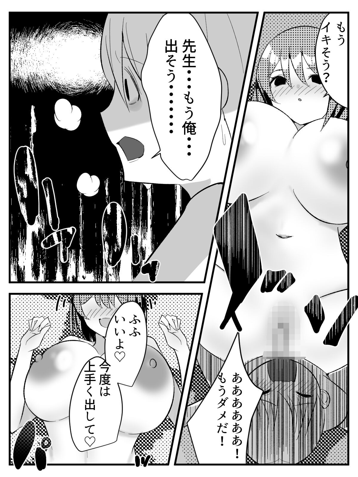 Page 51