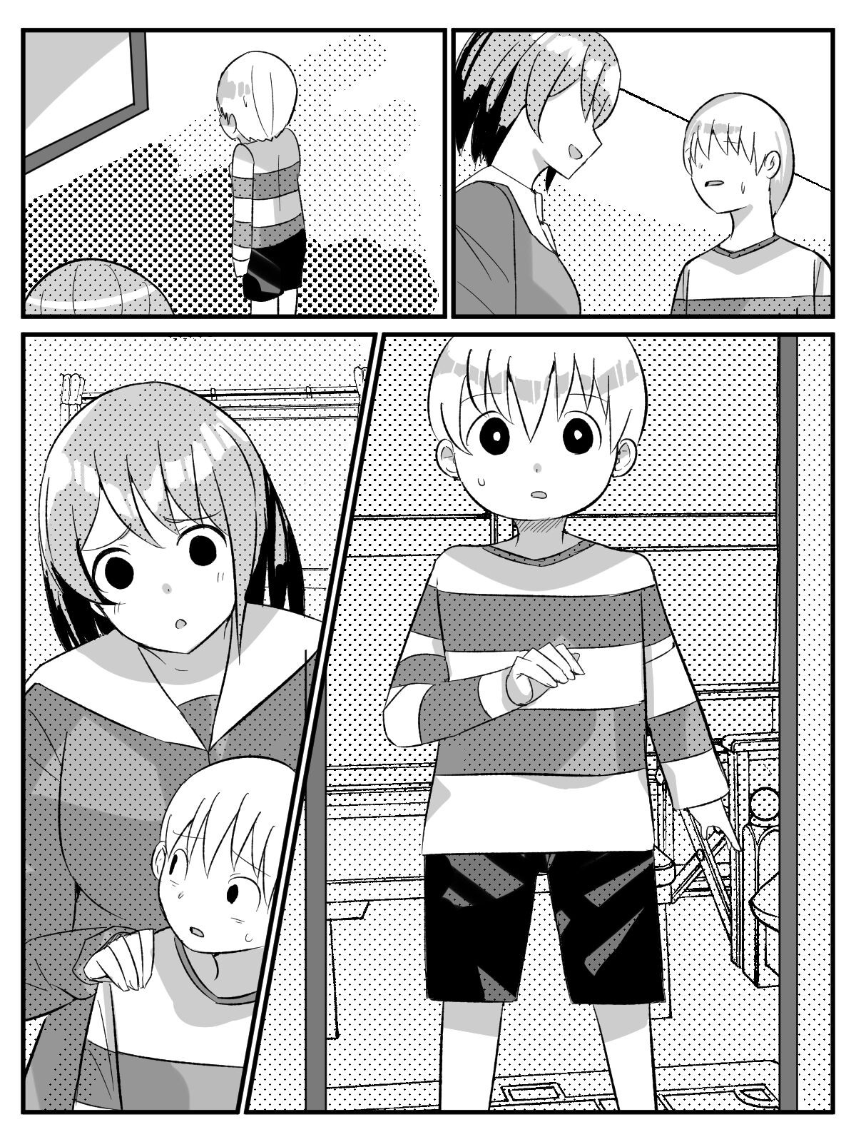 Page 73