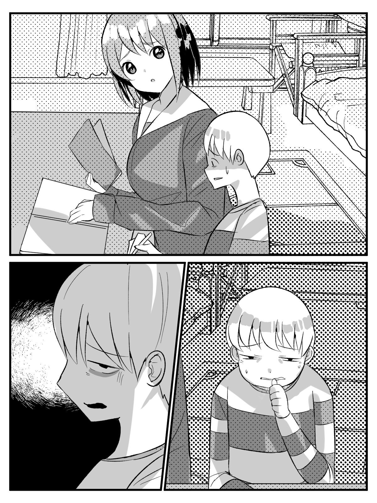 Page 74