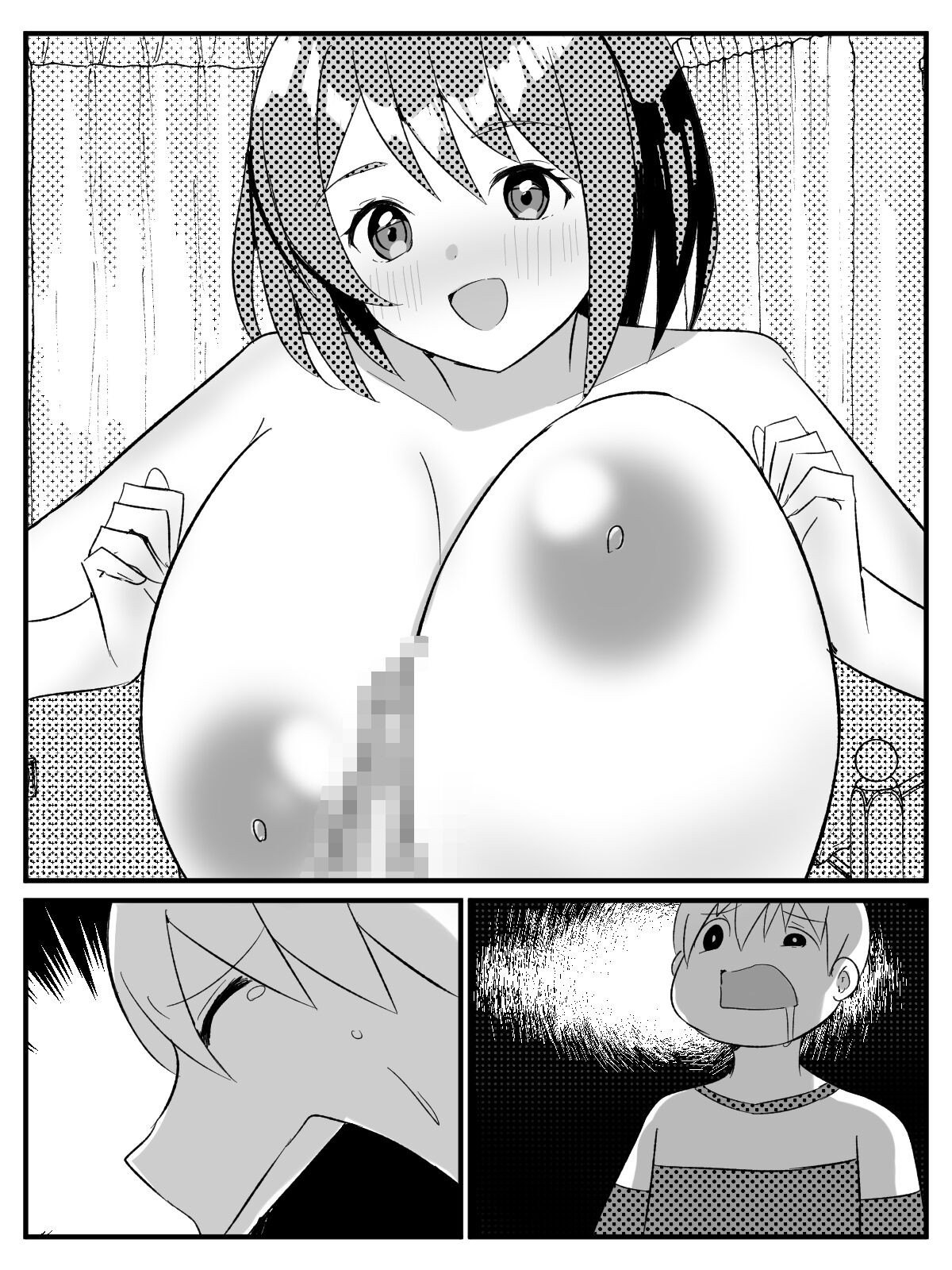 Page 95