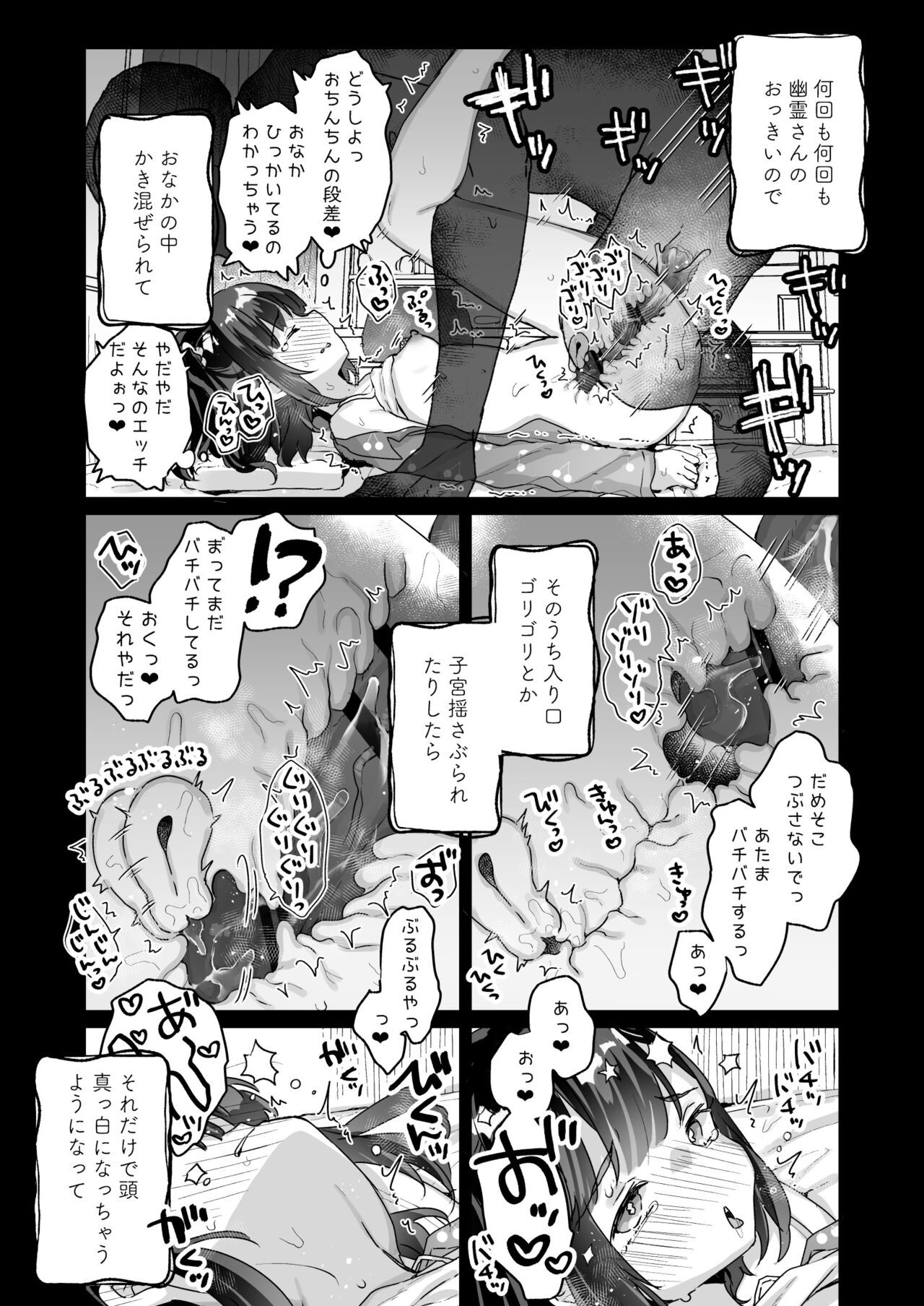 Page 103