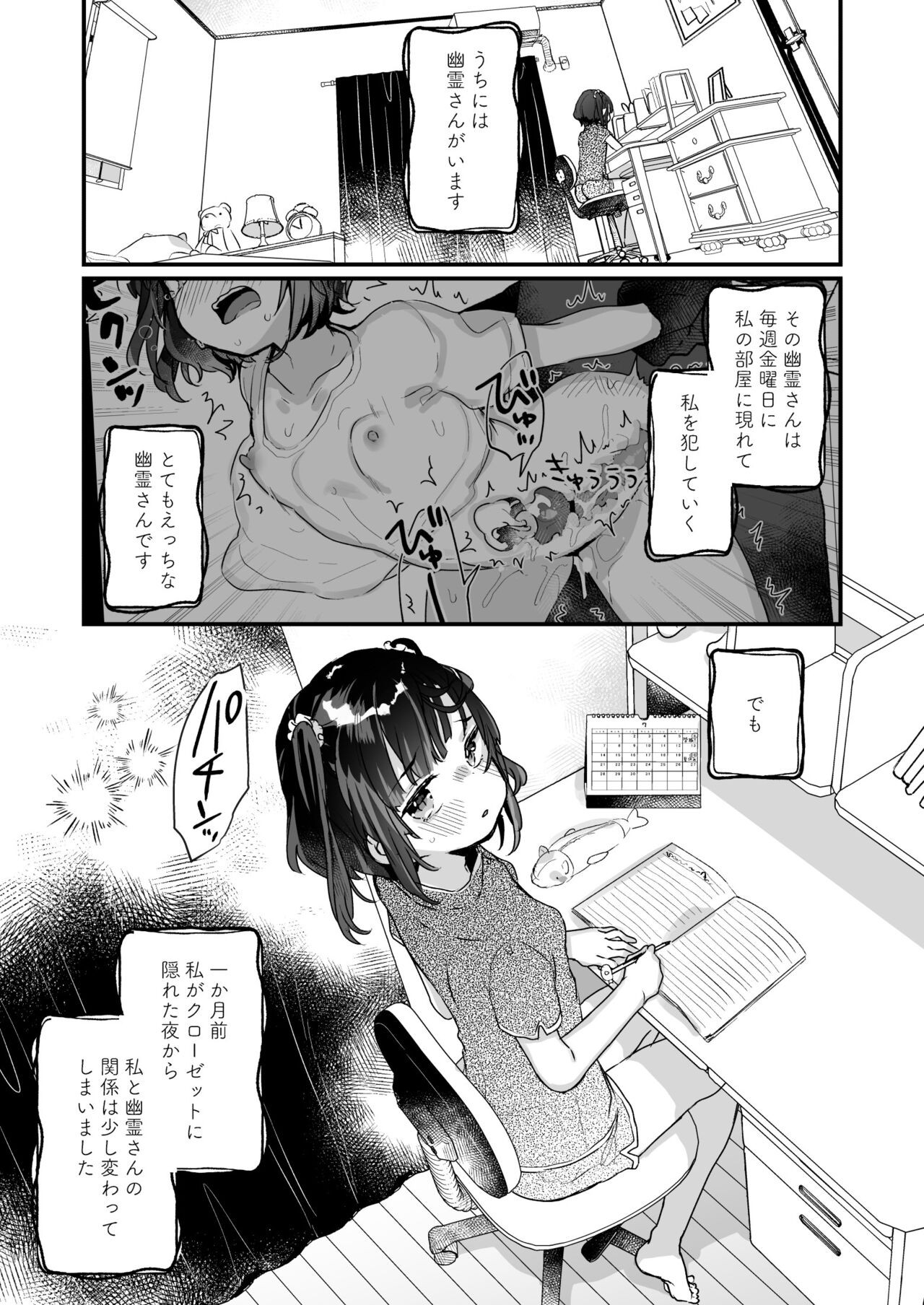 Page 54