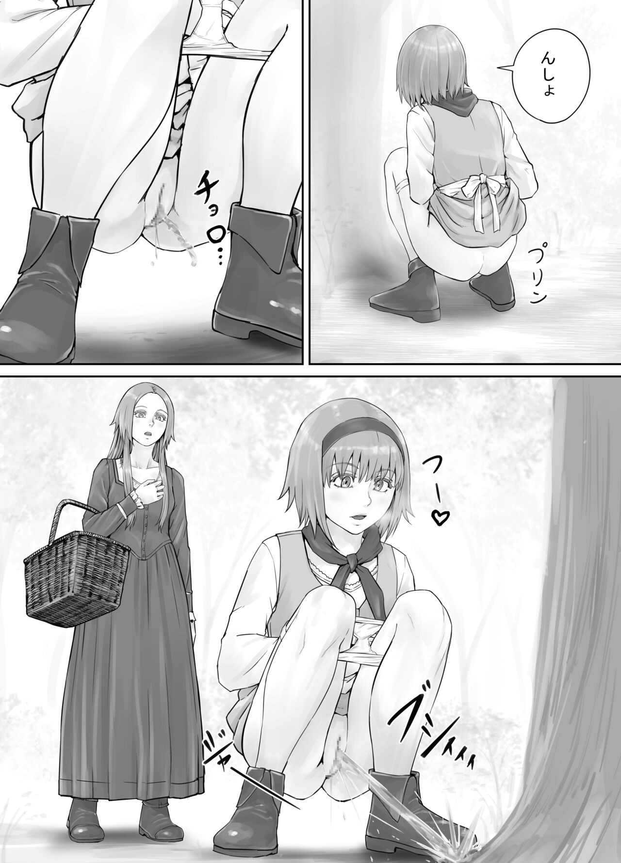 Page 130