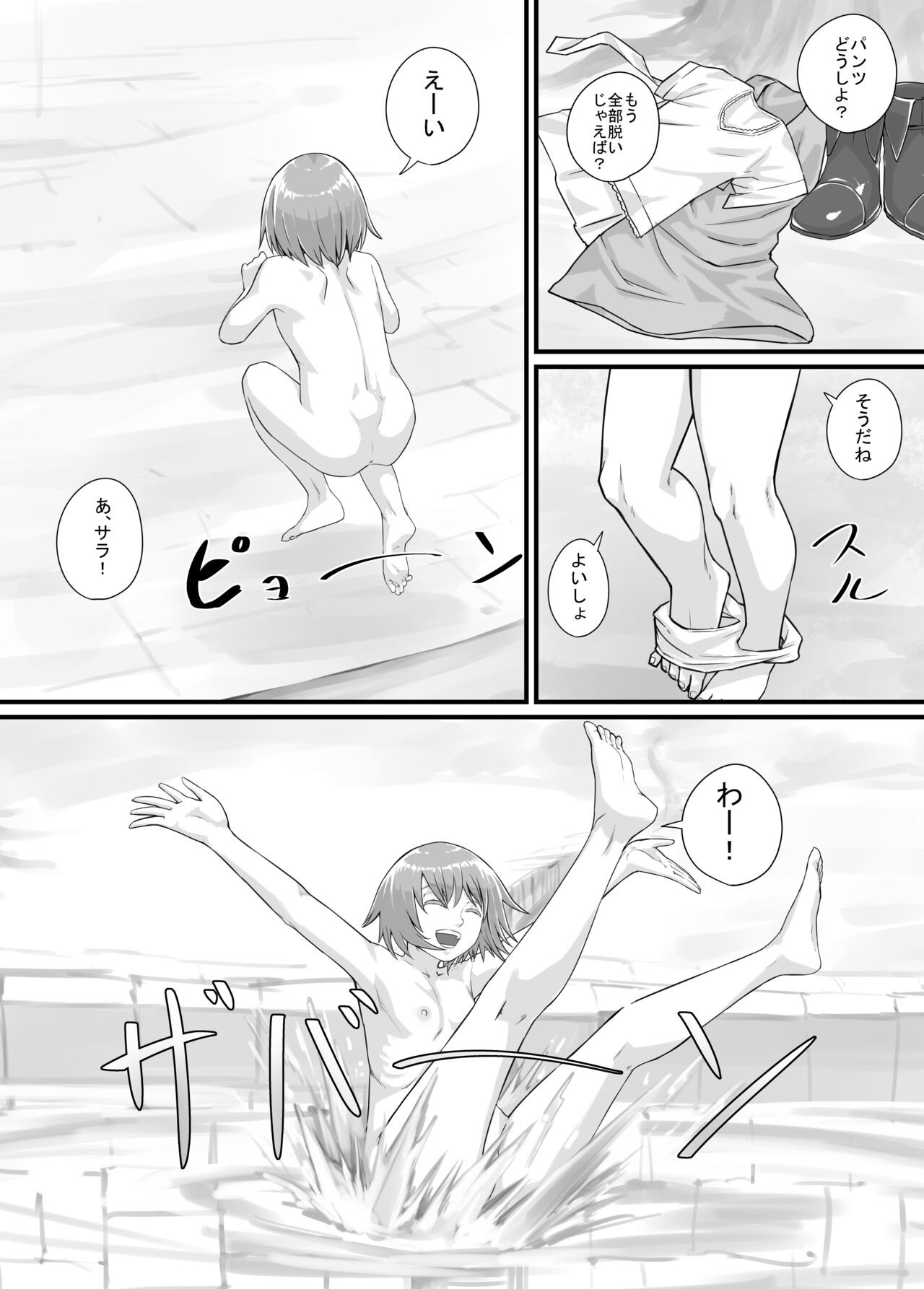 Page 149