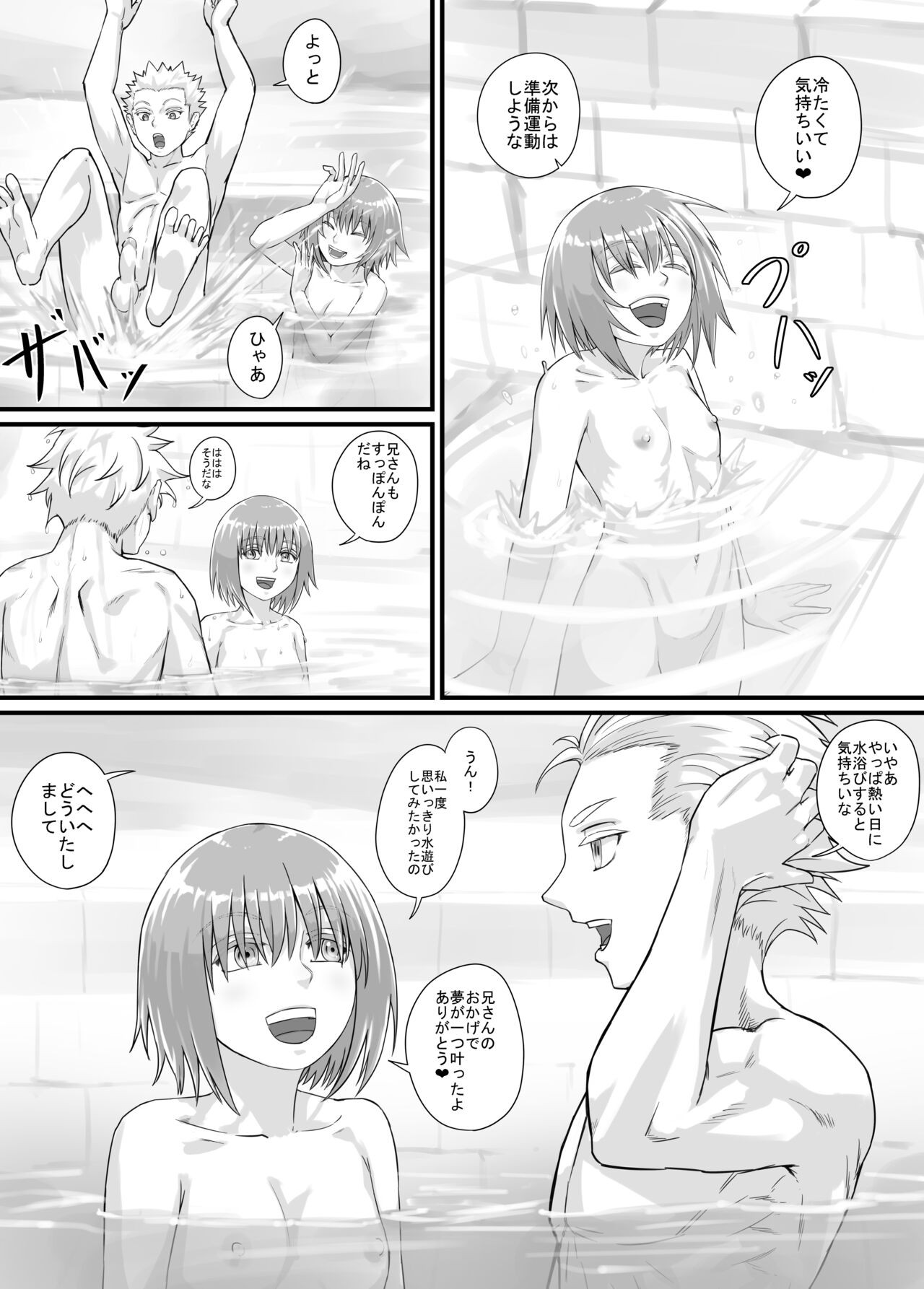 Page 150