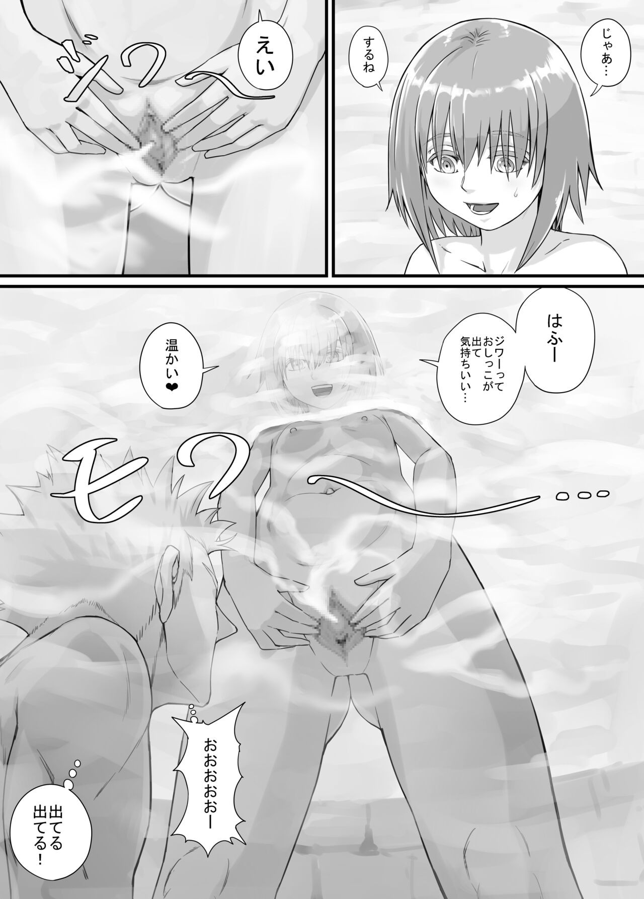 Page 153