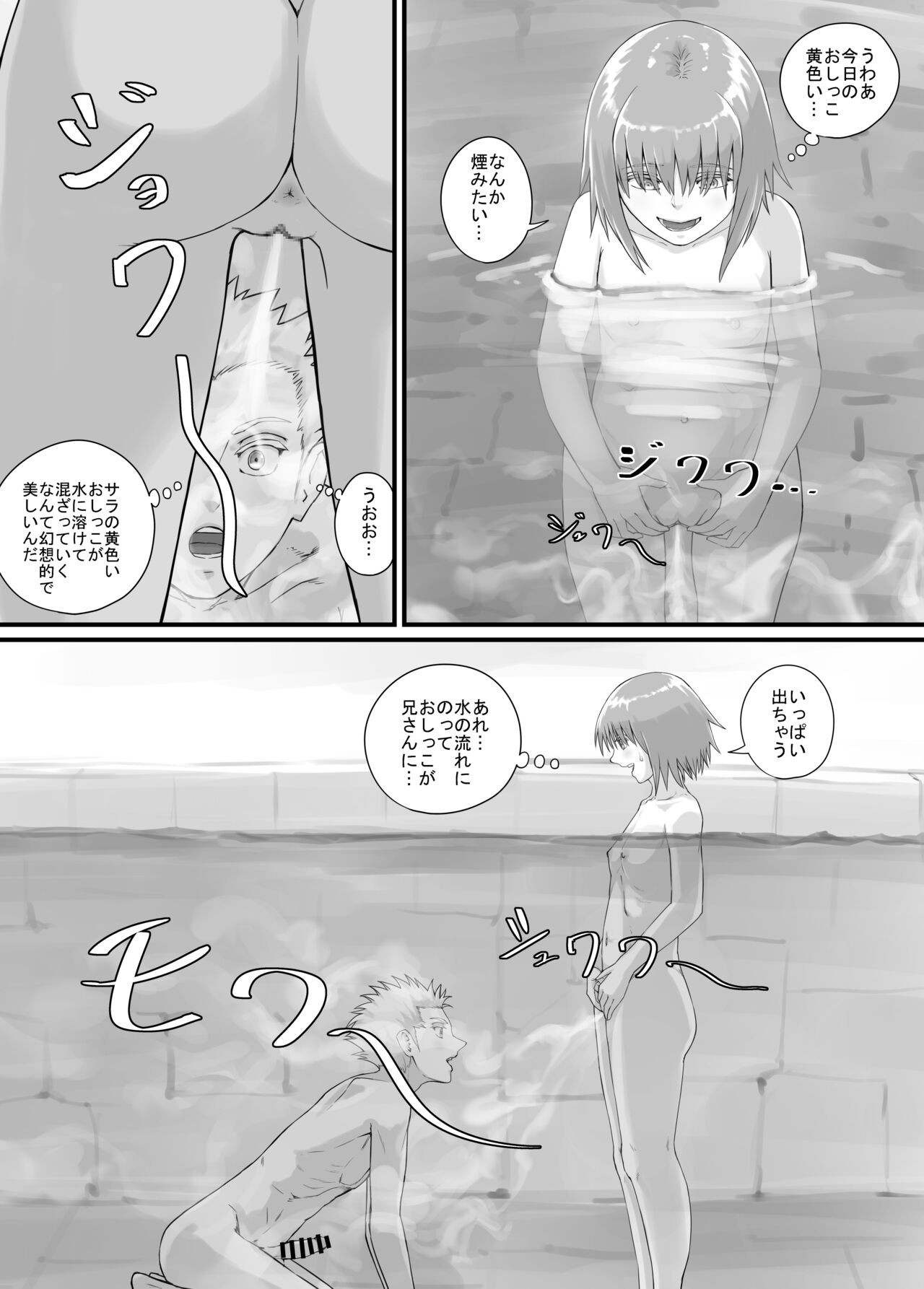 Page 154