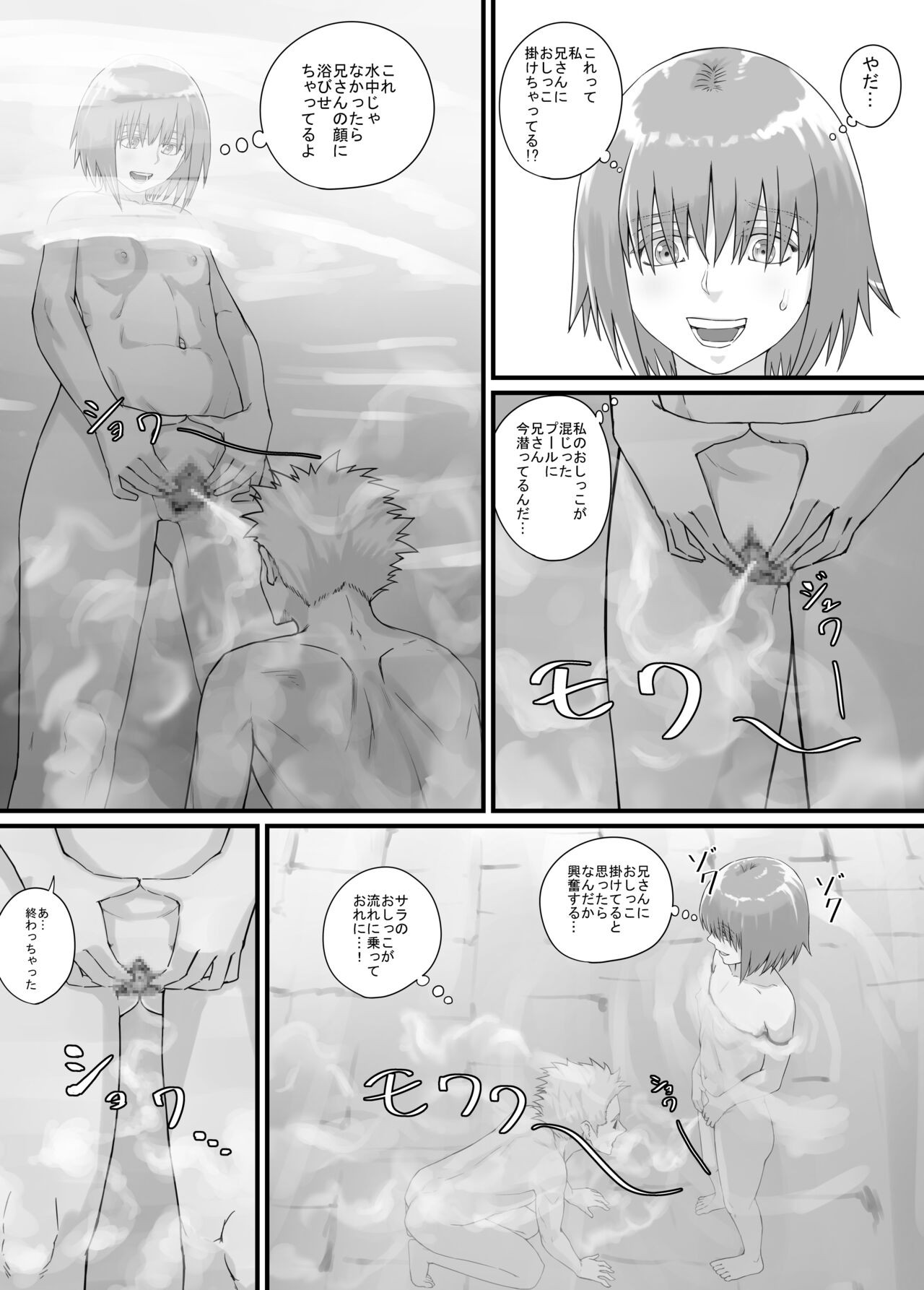 Page 155