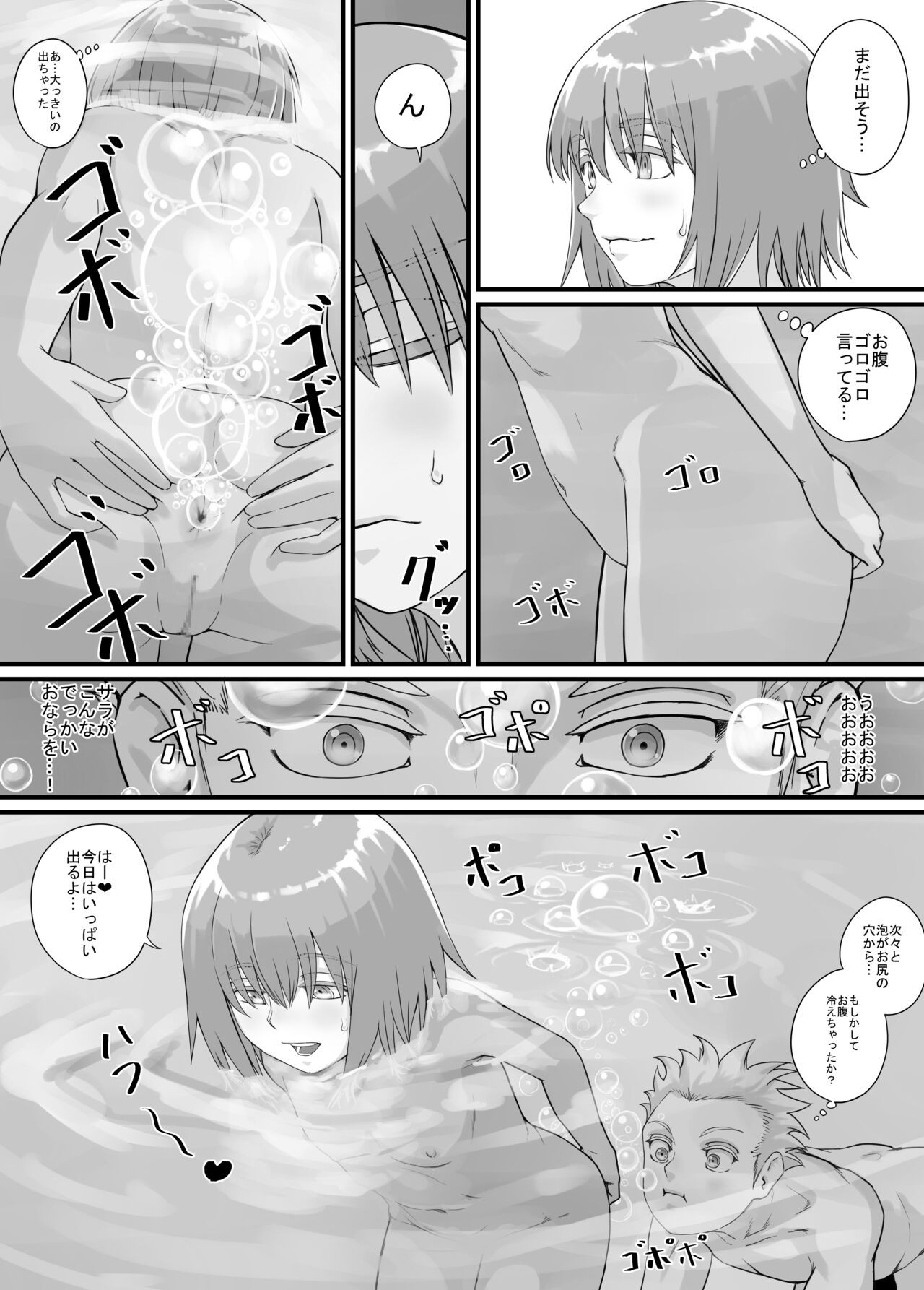 Page 158