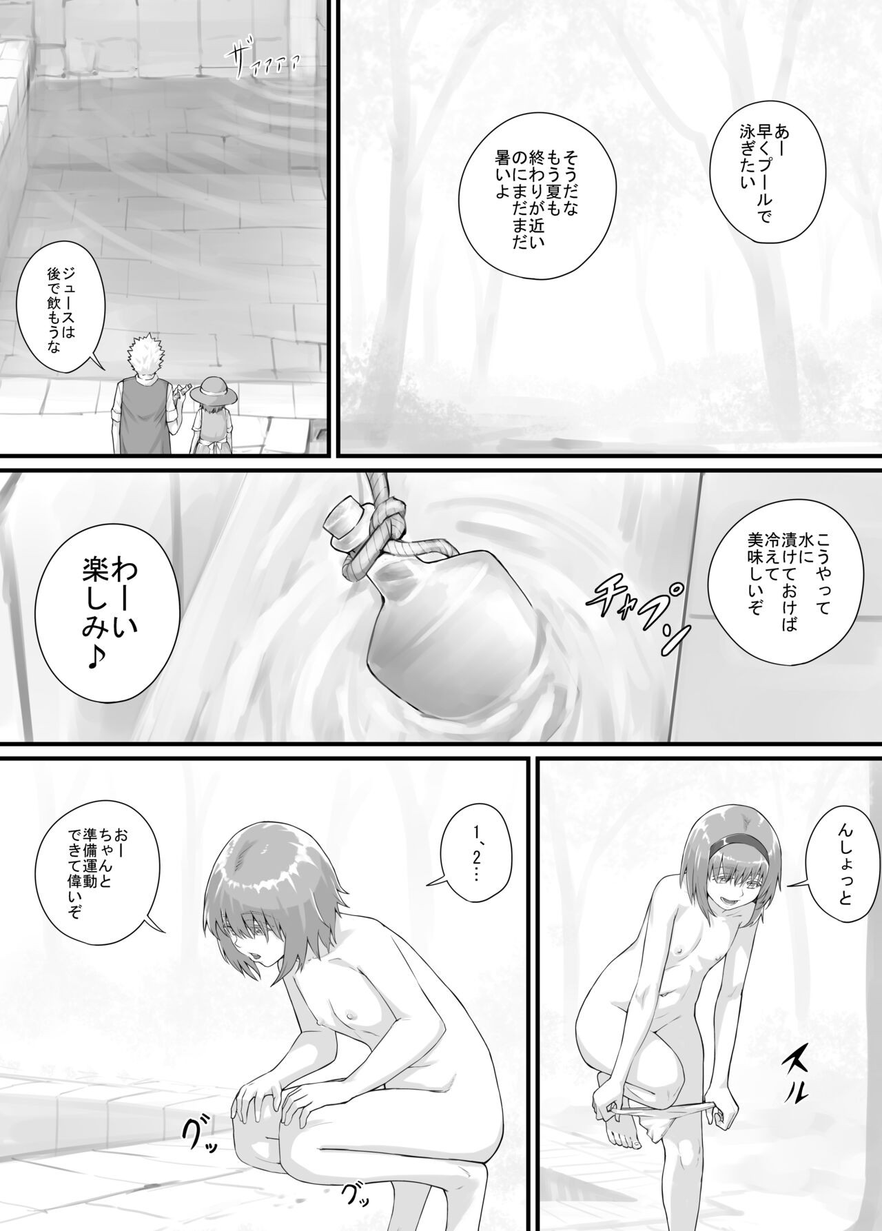 Page 163