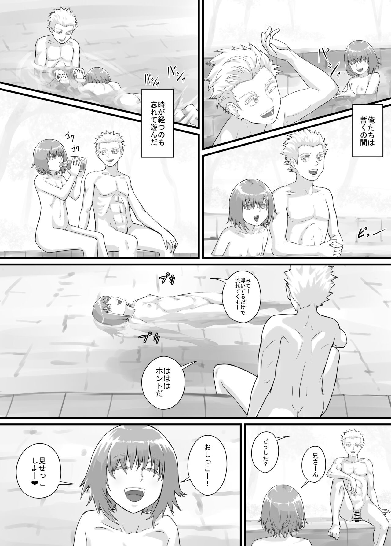 Page 165