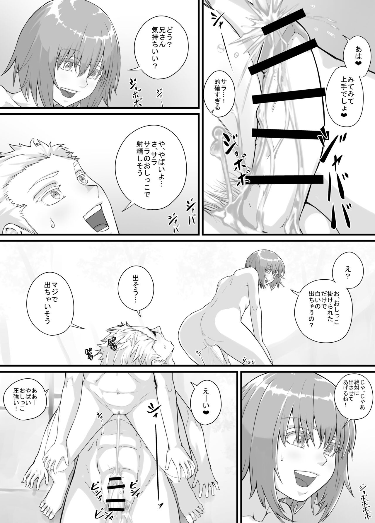 Page 168