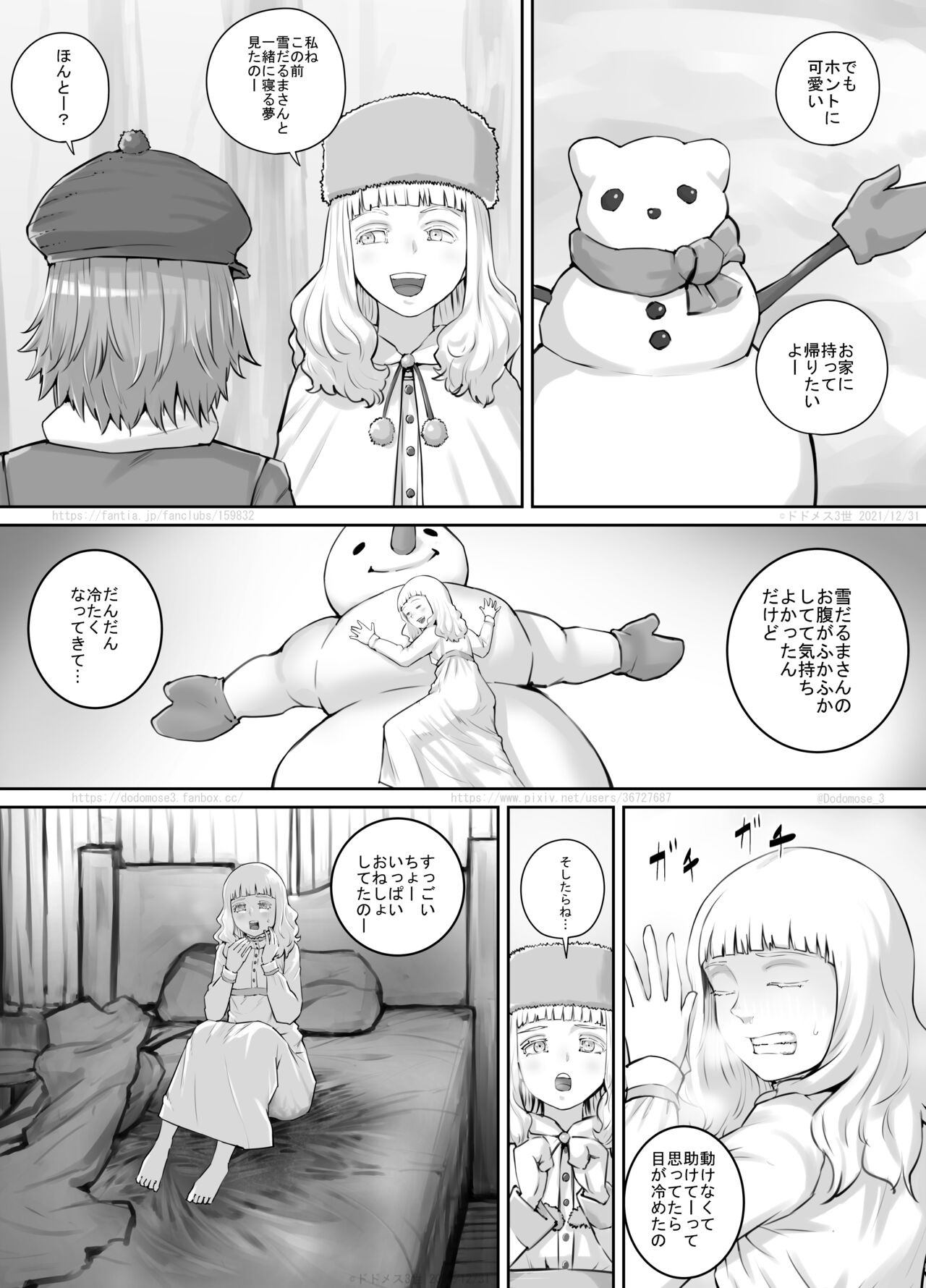 Page 177