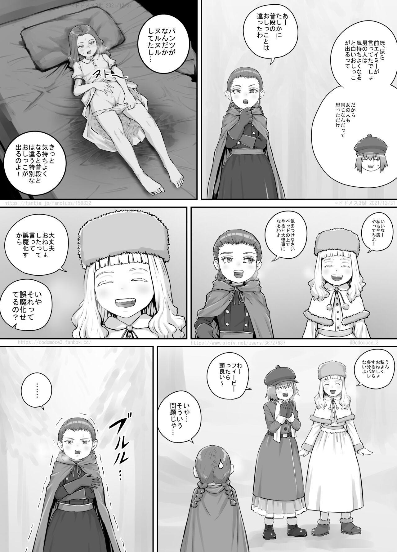 Page 183