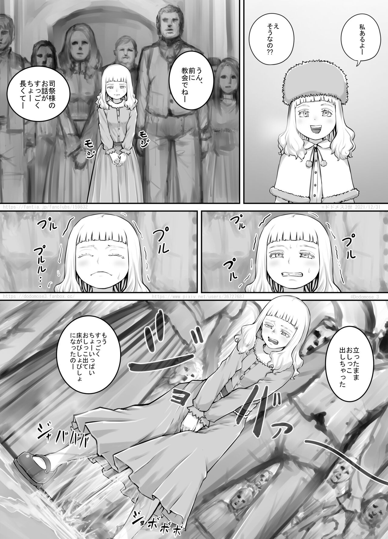 Page 185