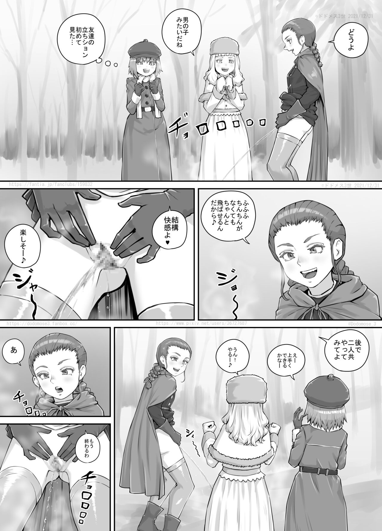 Page 188