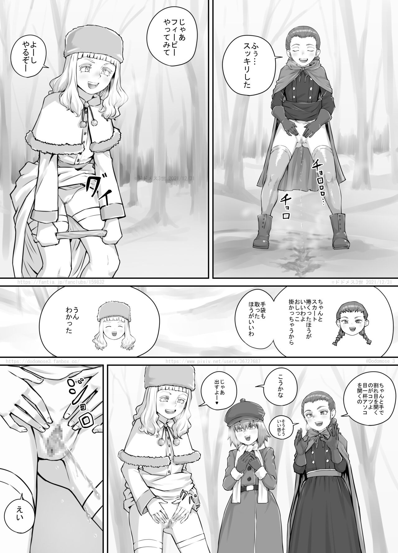 Page 189