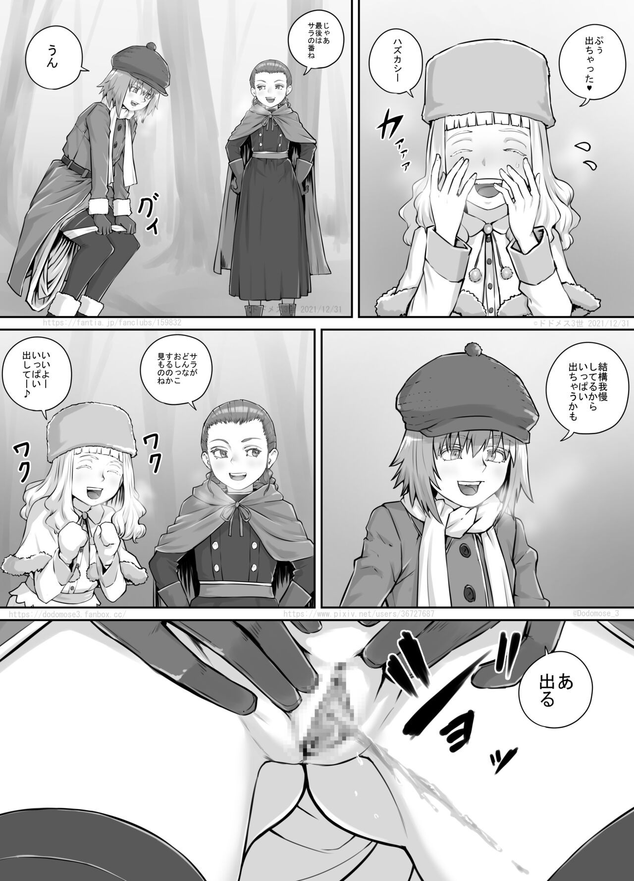Page 193