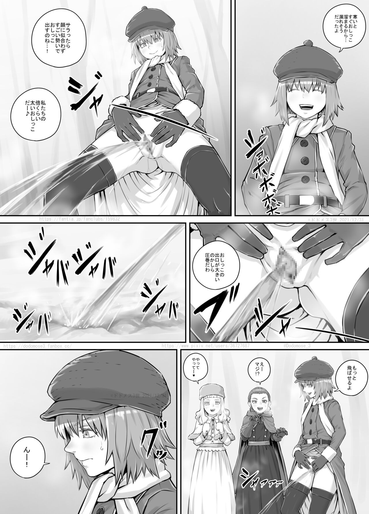 Page 195