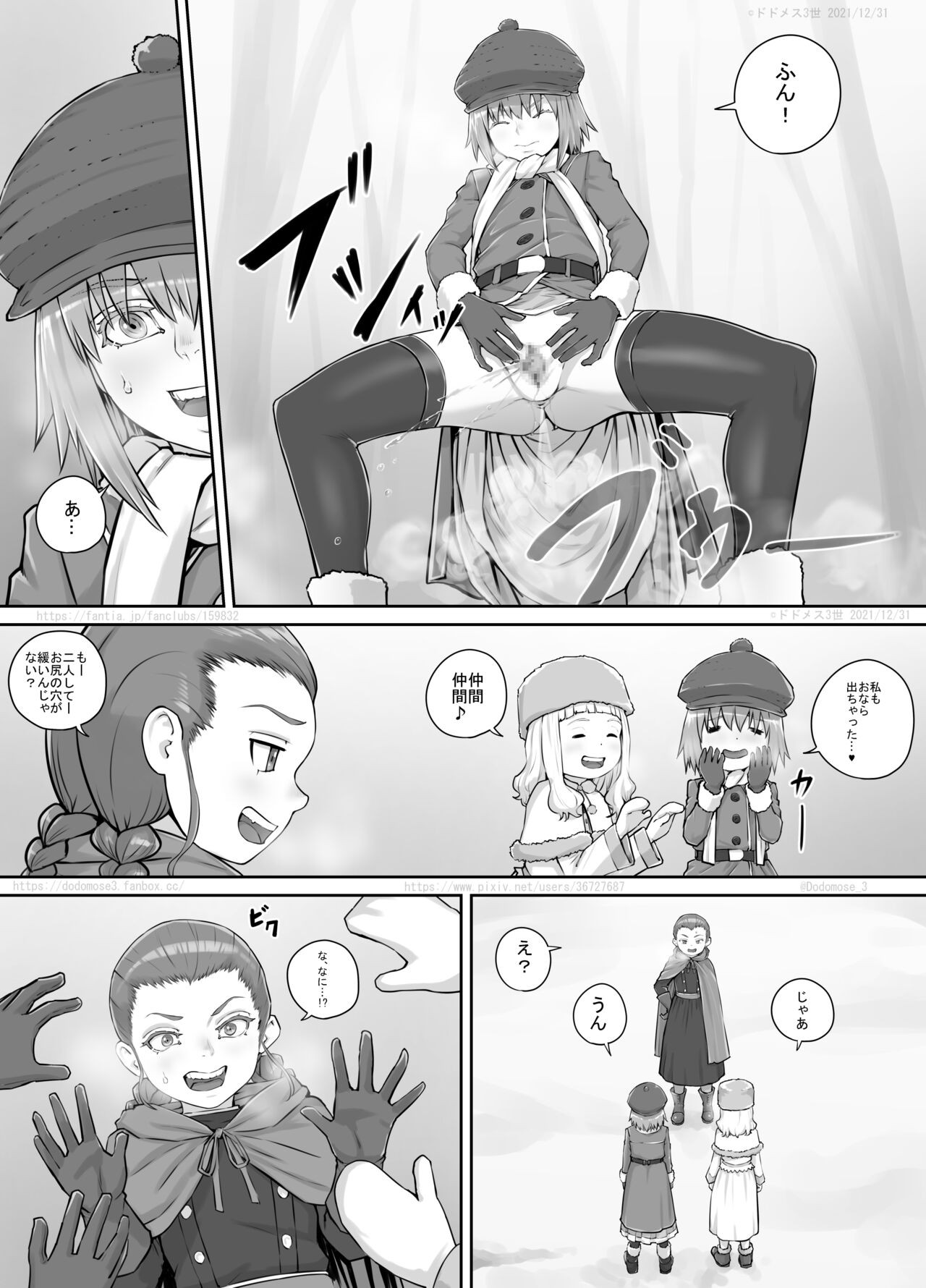 Page 197
