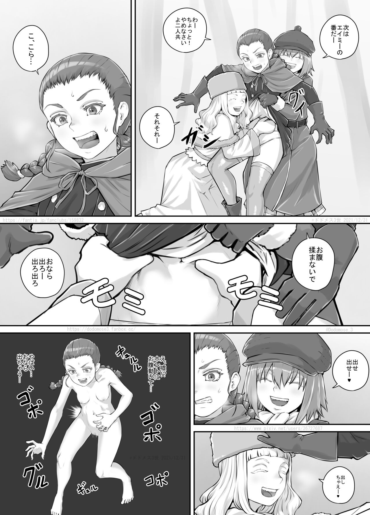 Page 198