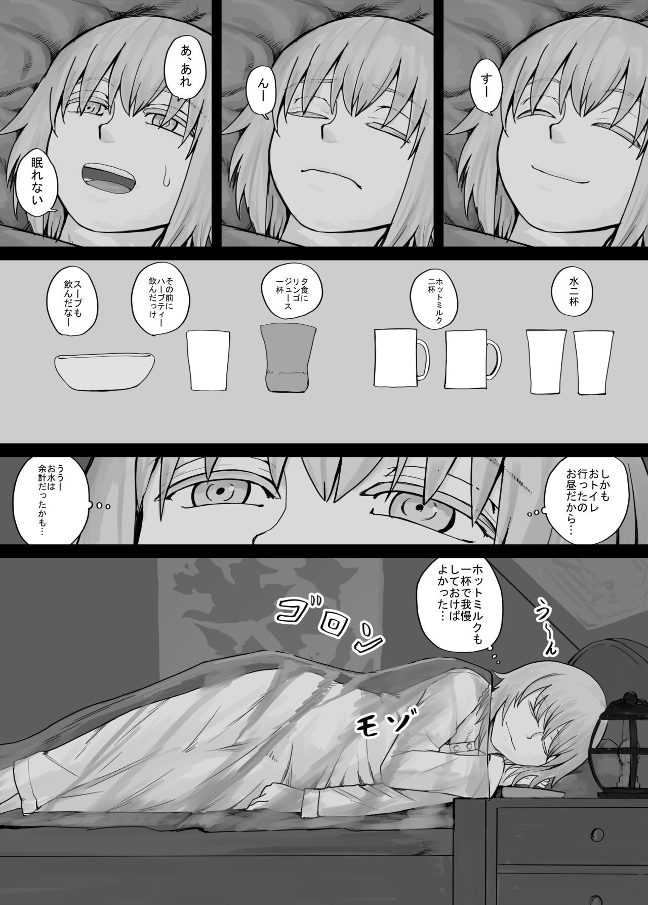 Page 52