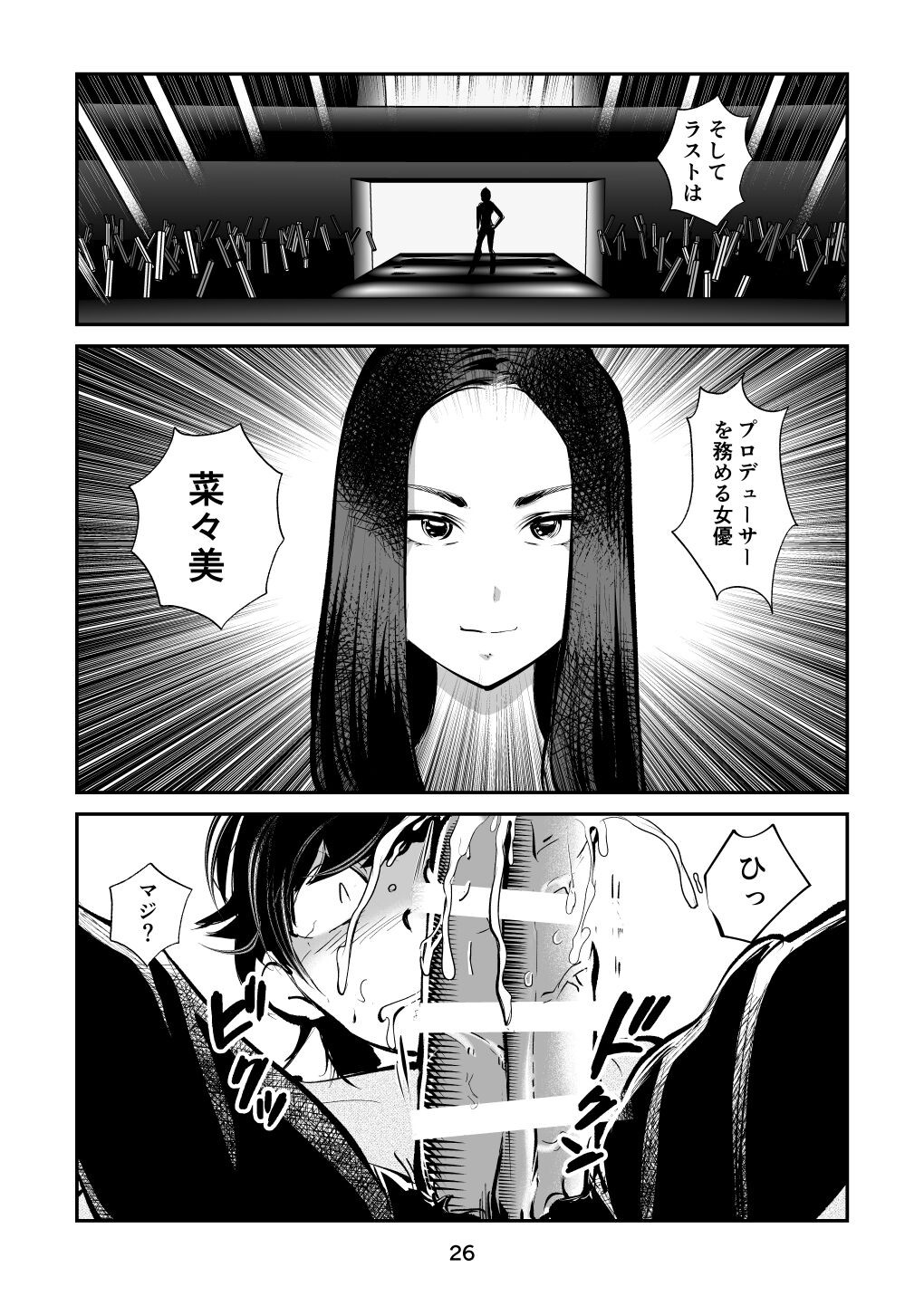 Page 26