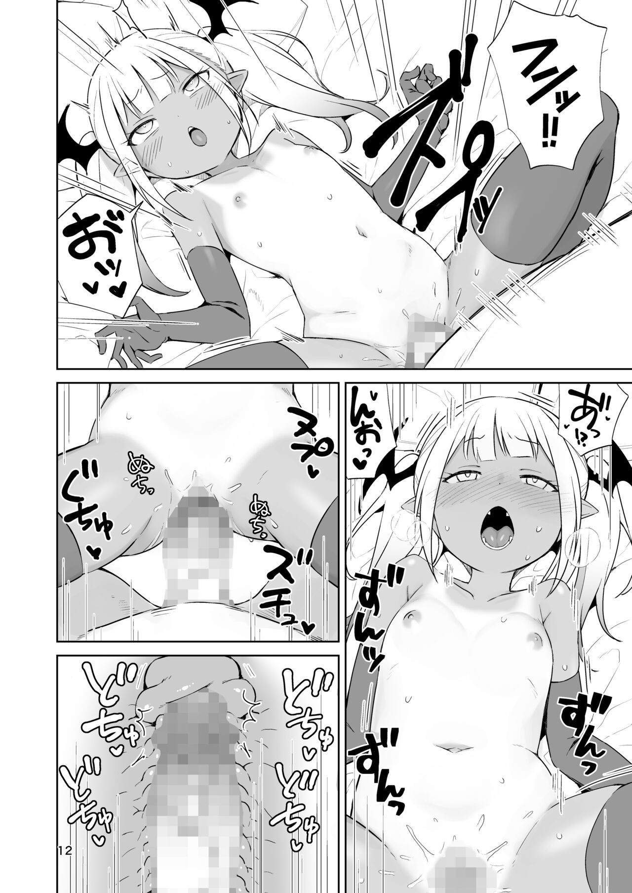 Page 41