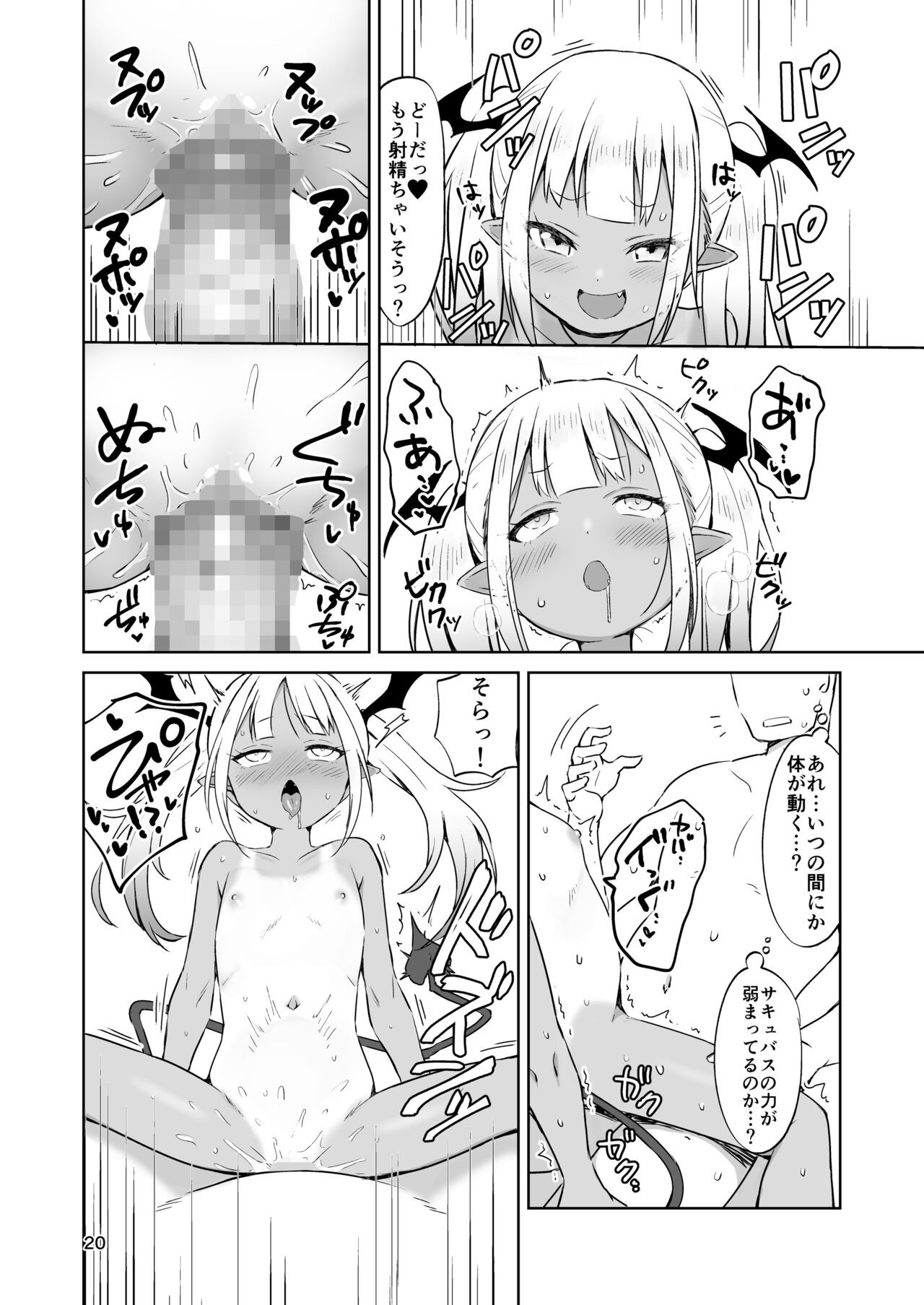 Page 49