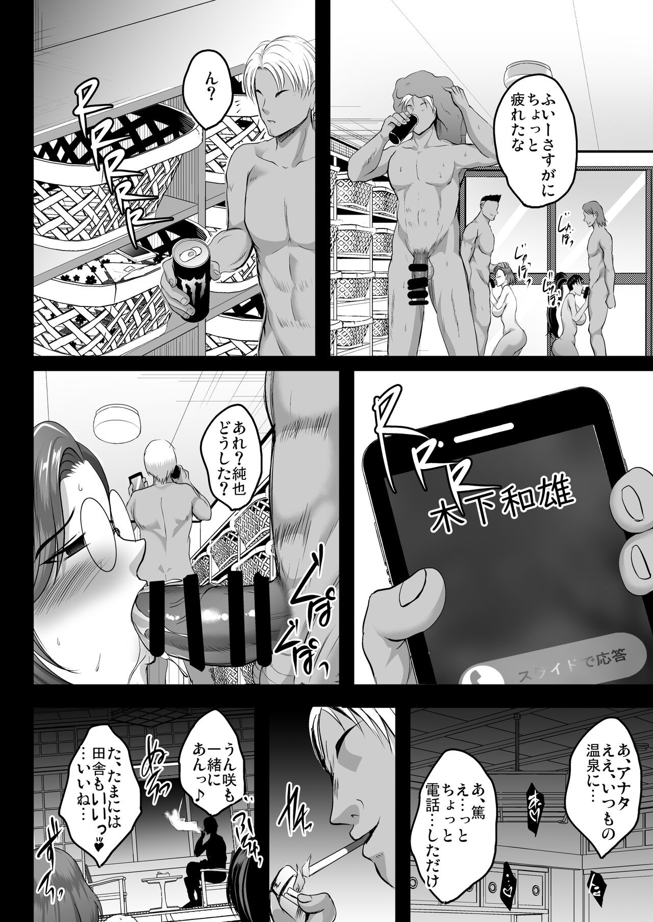 Page 113