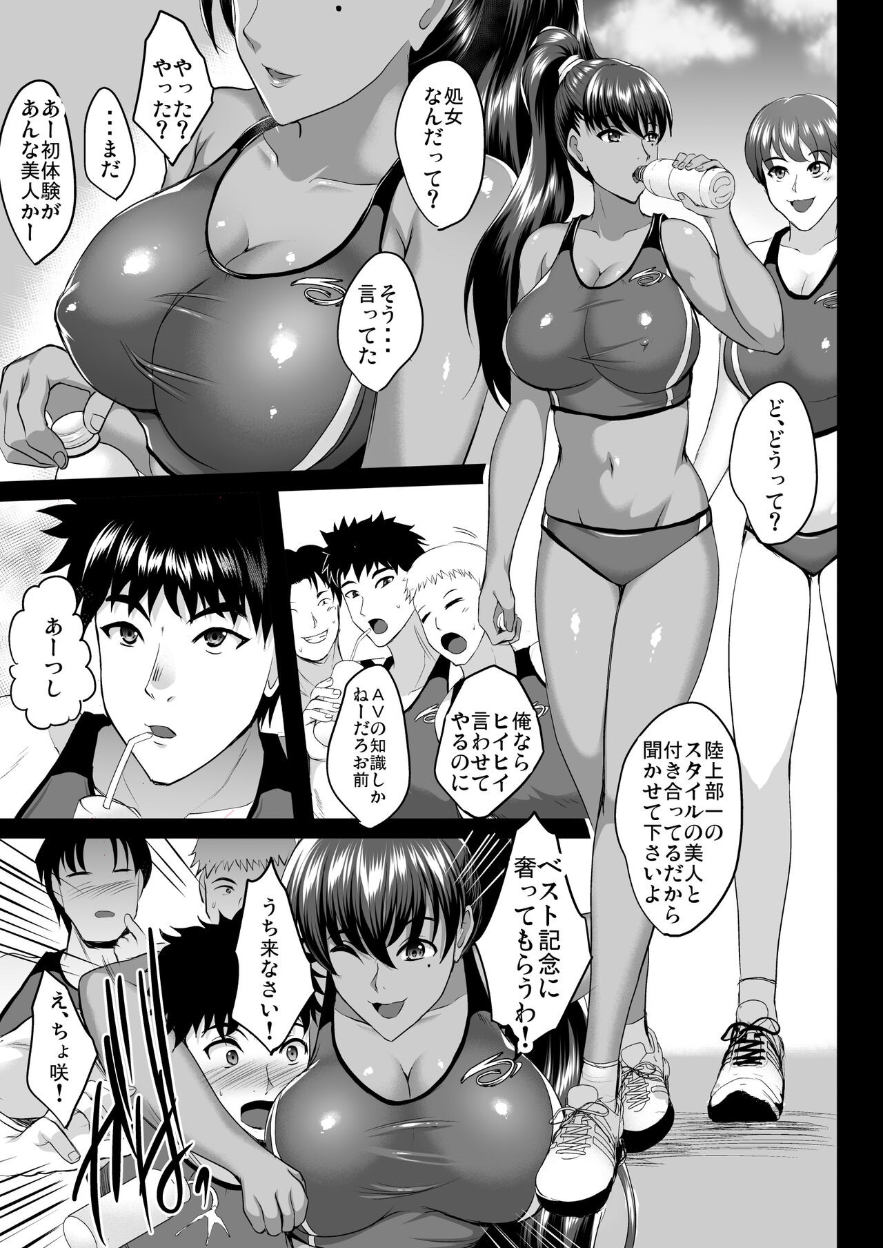 Page 58