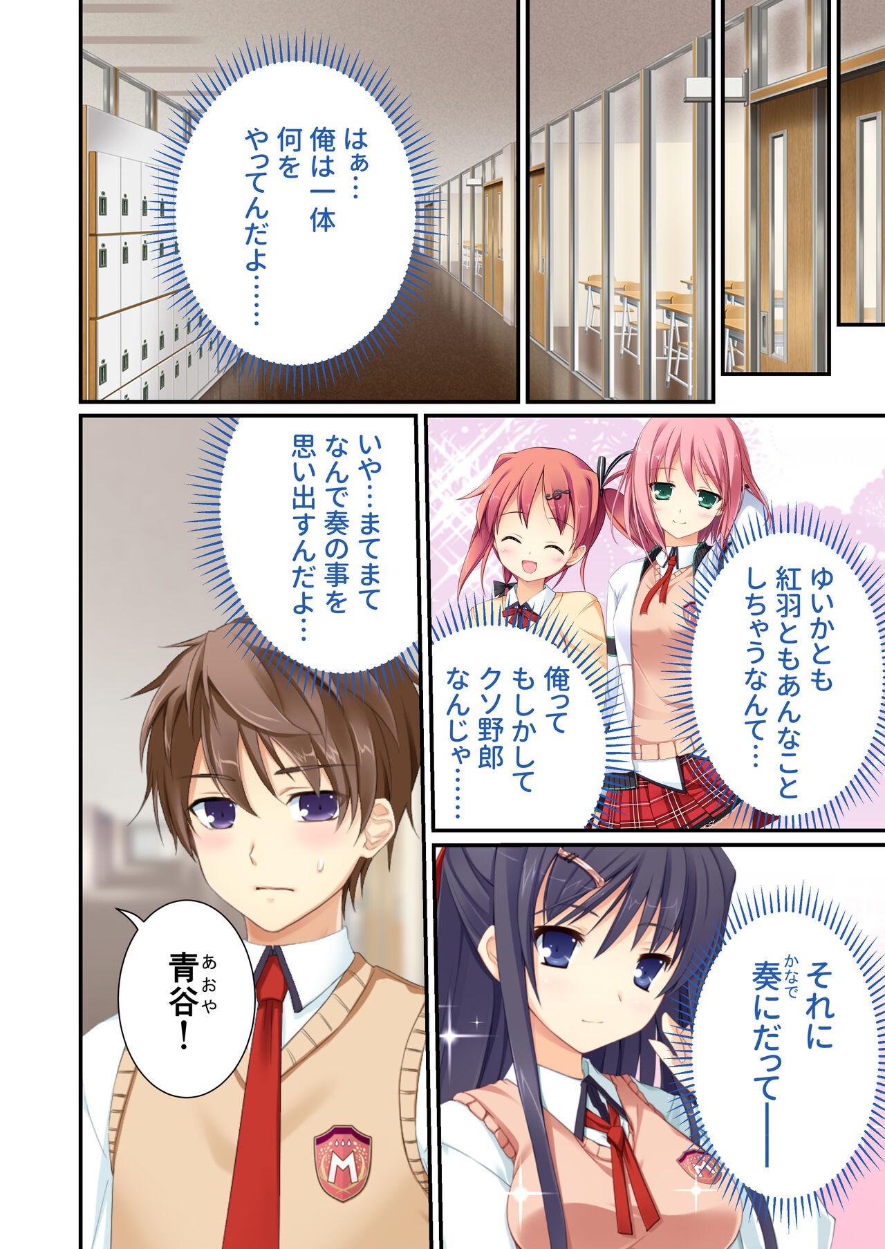 Page 39