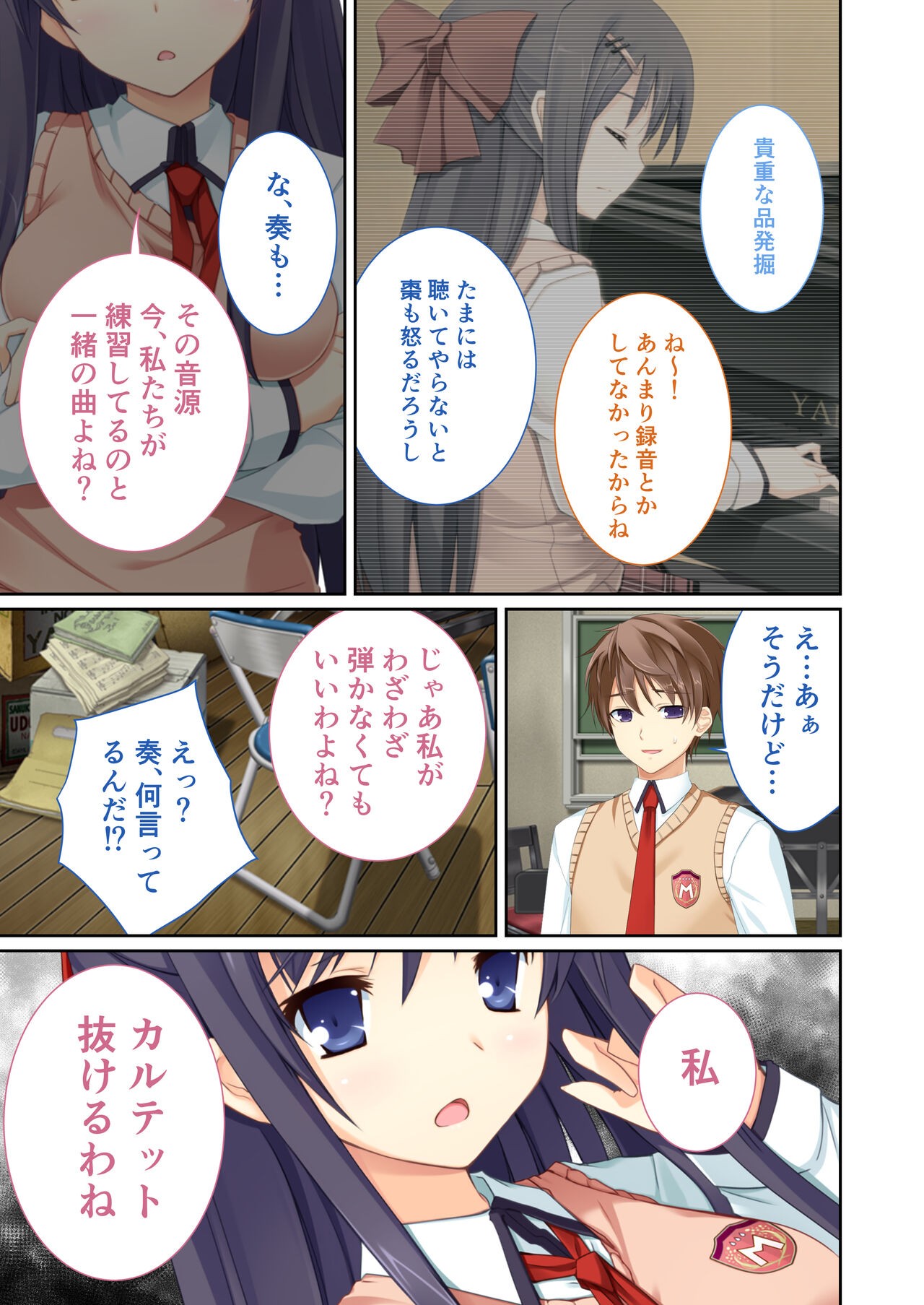 Page 64