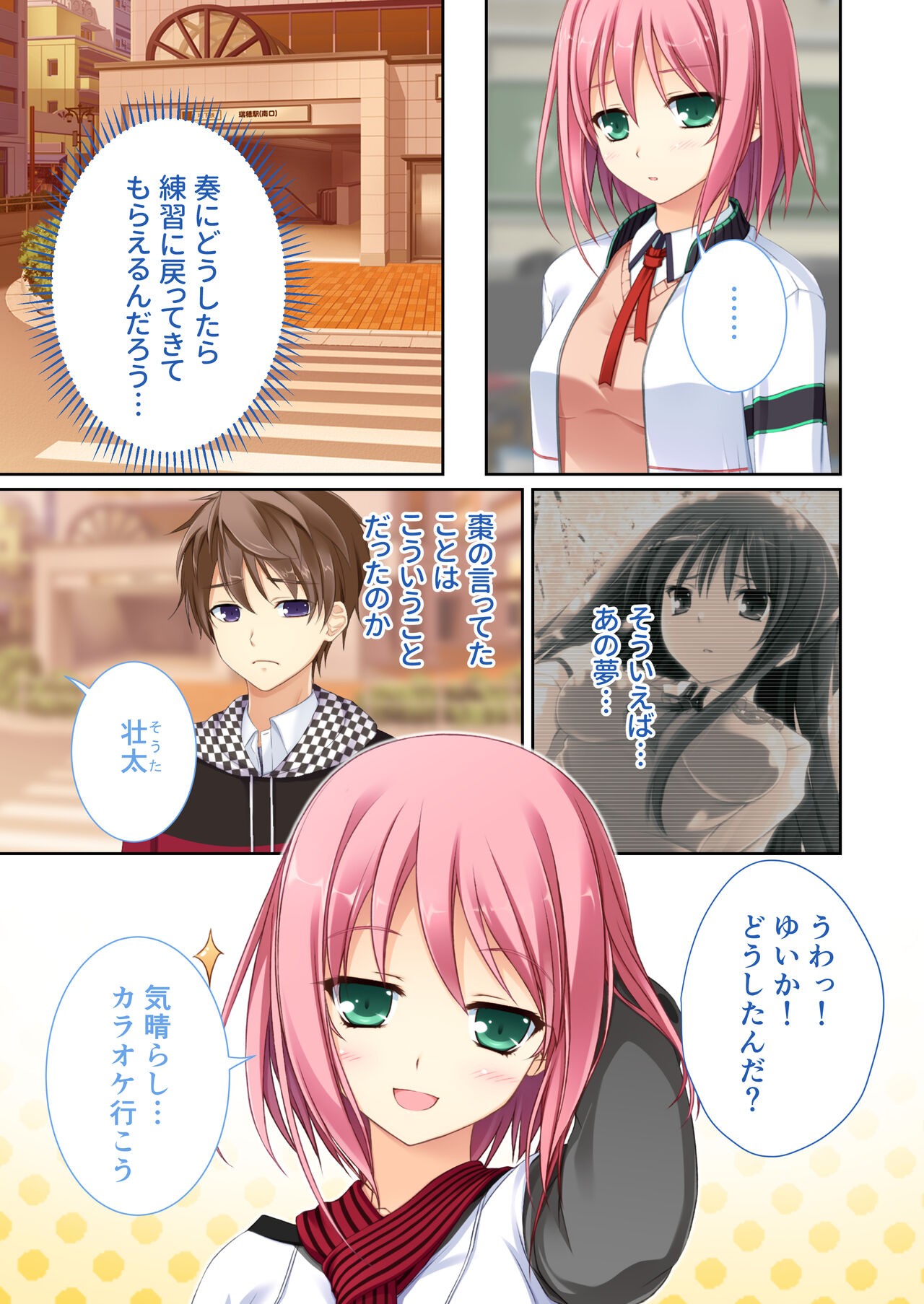 Page 66