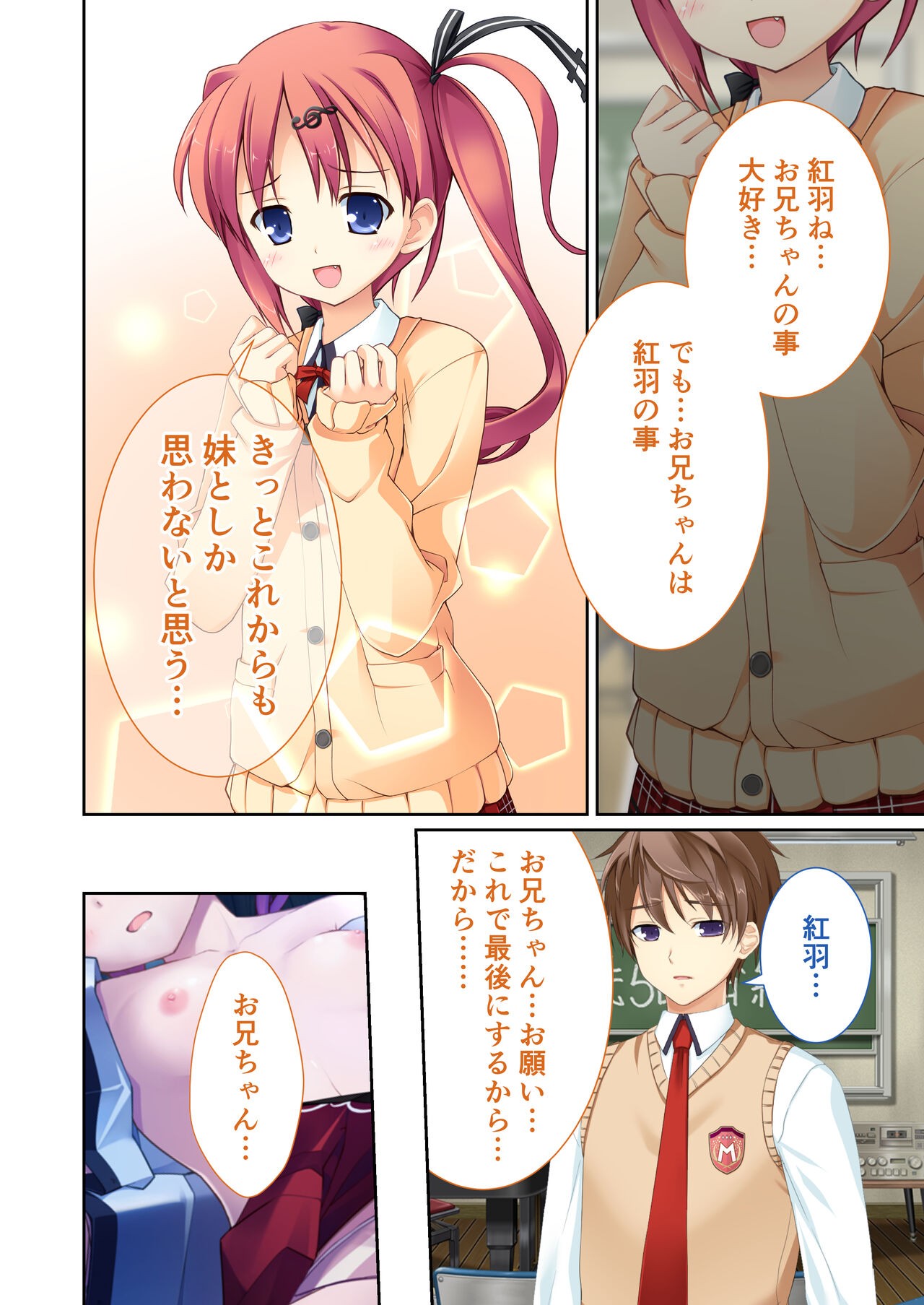 Page 75