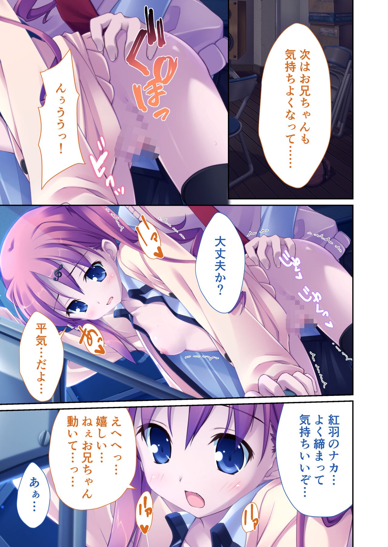 Page 78