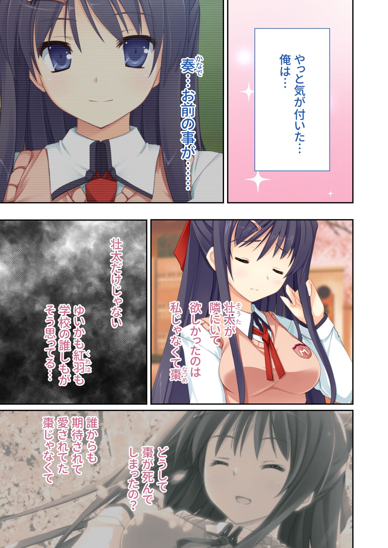 Page 82