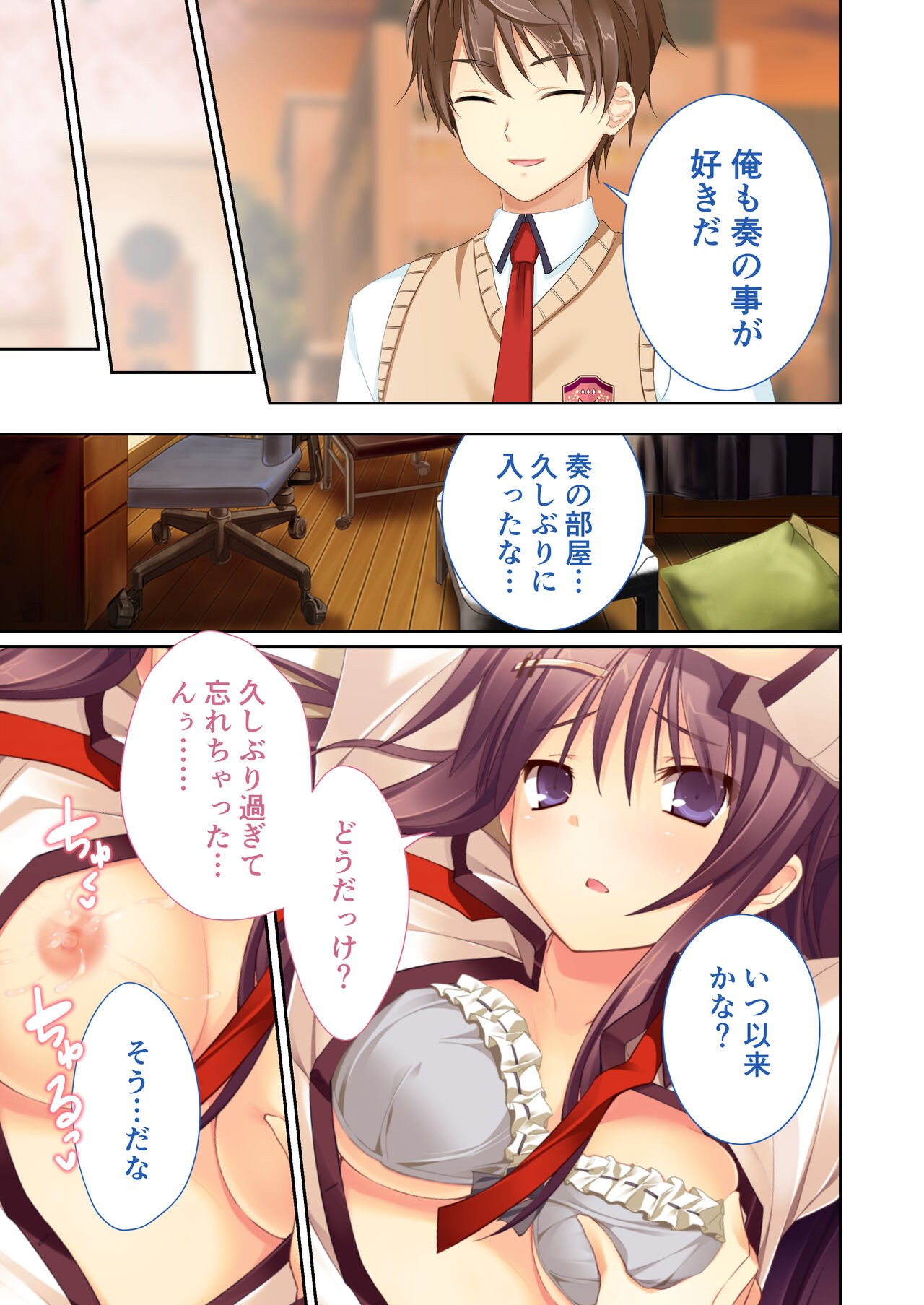 Page 86