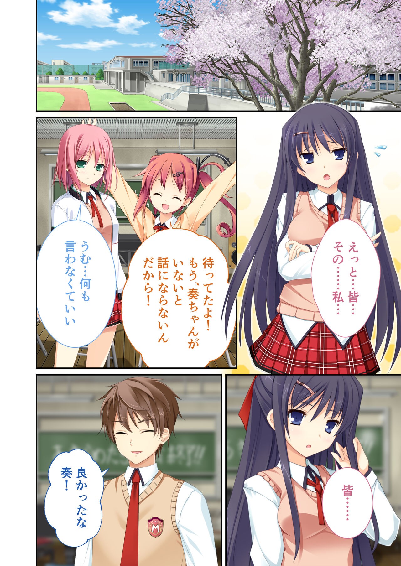 Page 93