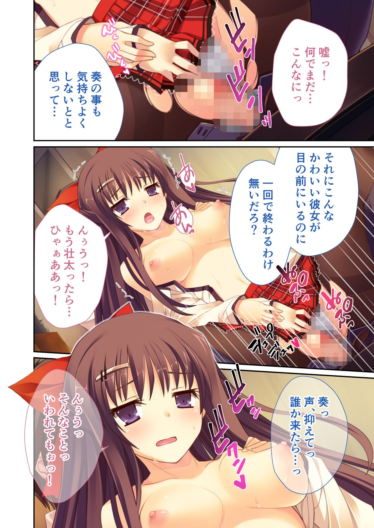 Page 97