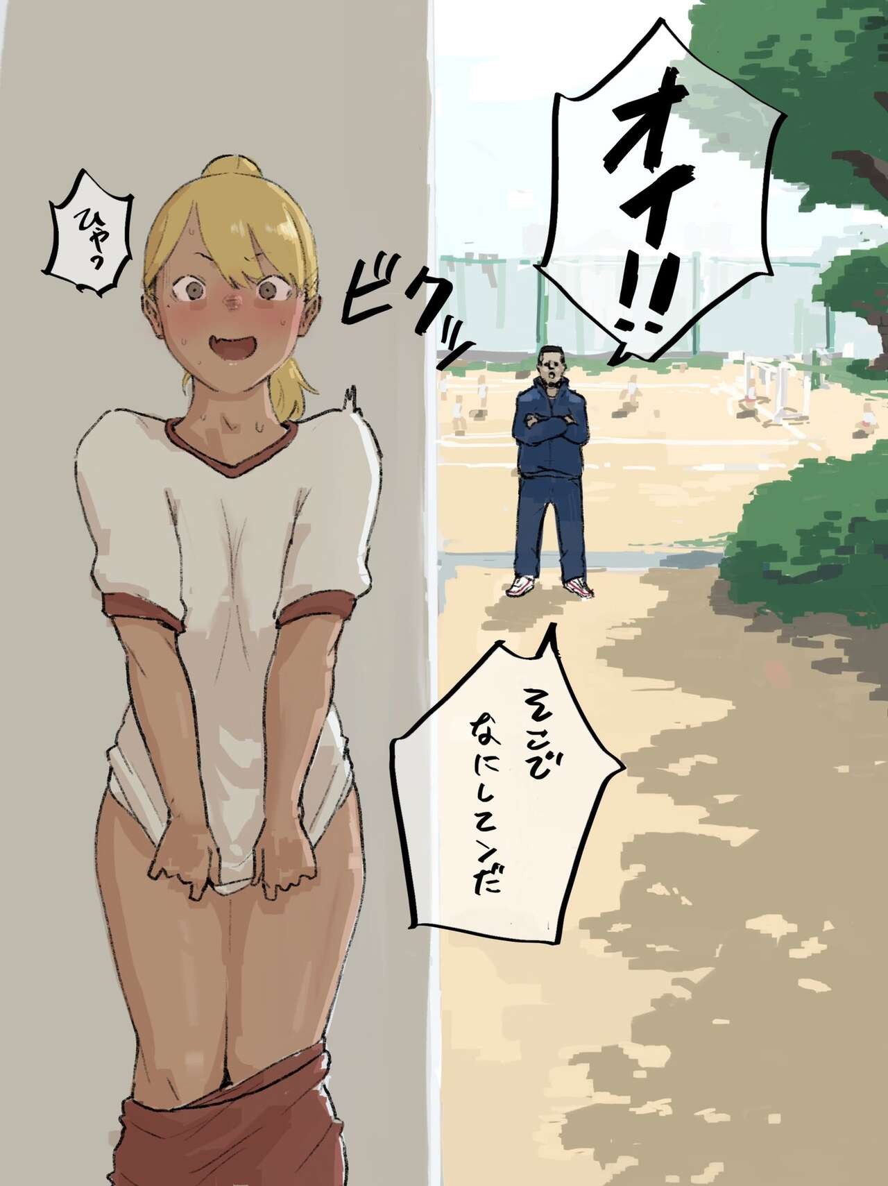 Page 33