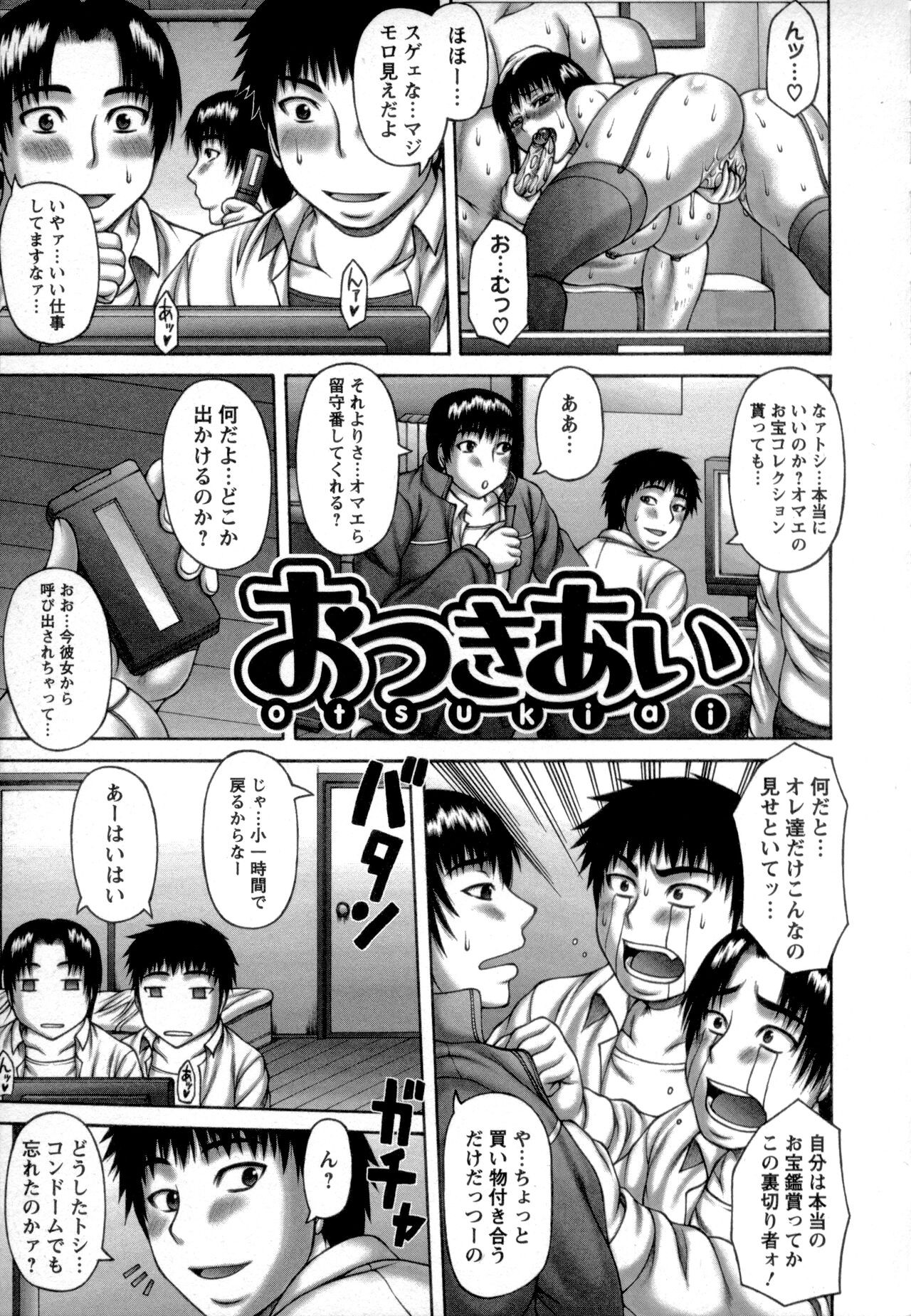 Page 145